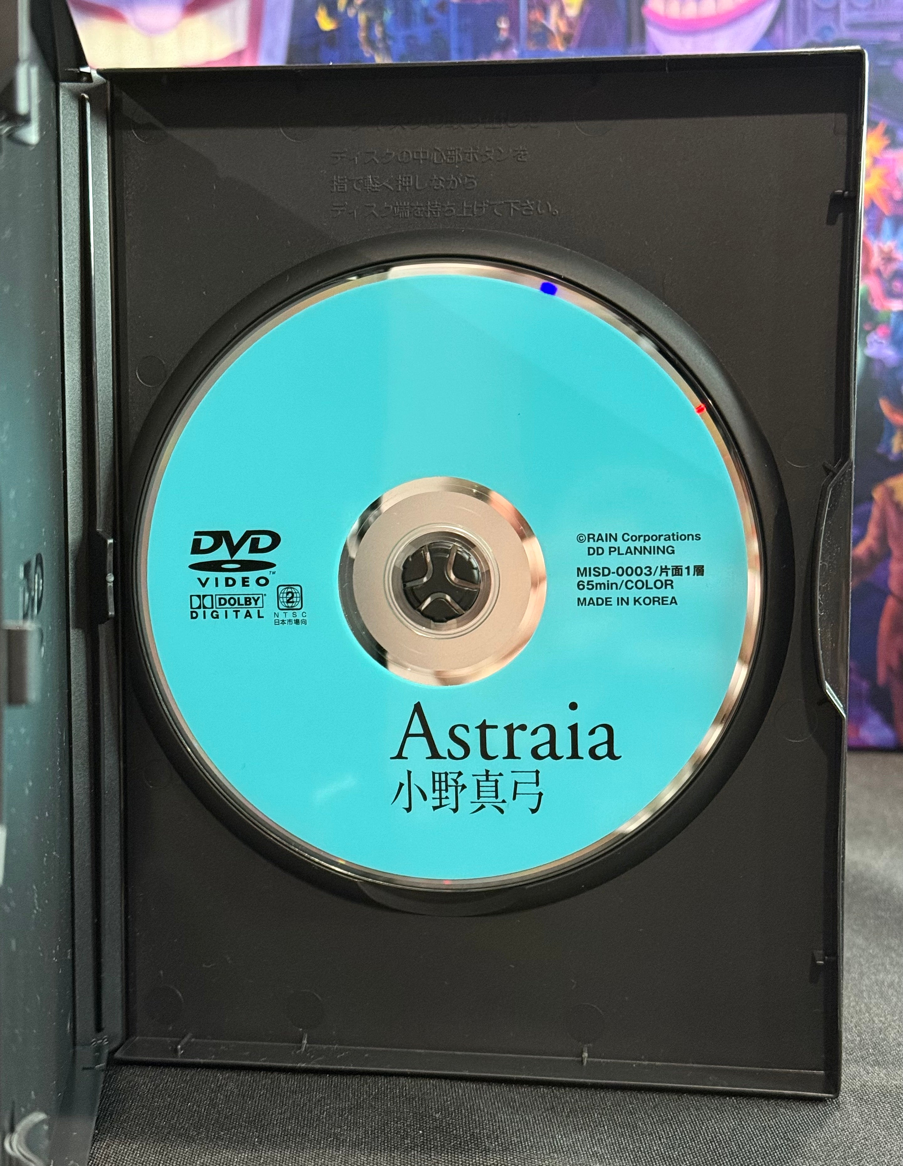 Mayumi Ono “Astraia” Japanese Idol Gravure DVD (2003) – Region 2