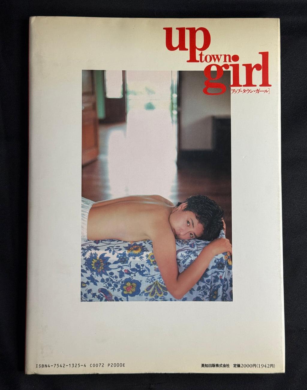 Shiho Okouchi “Up Town Girl” Hardcover Photobook (1992) Japan Import