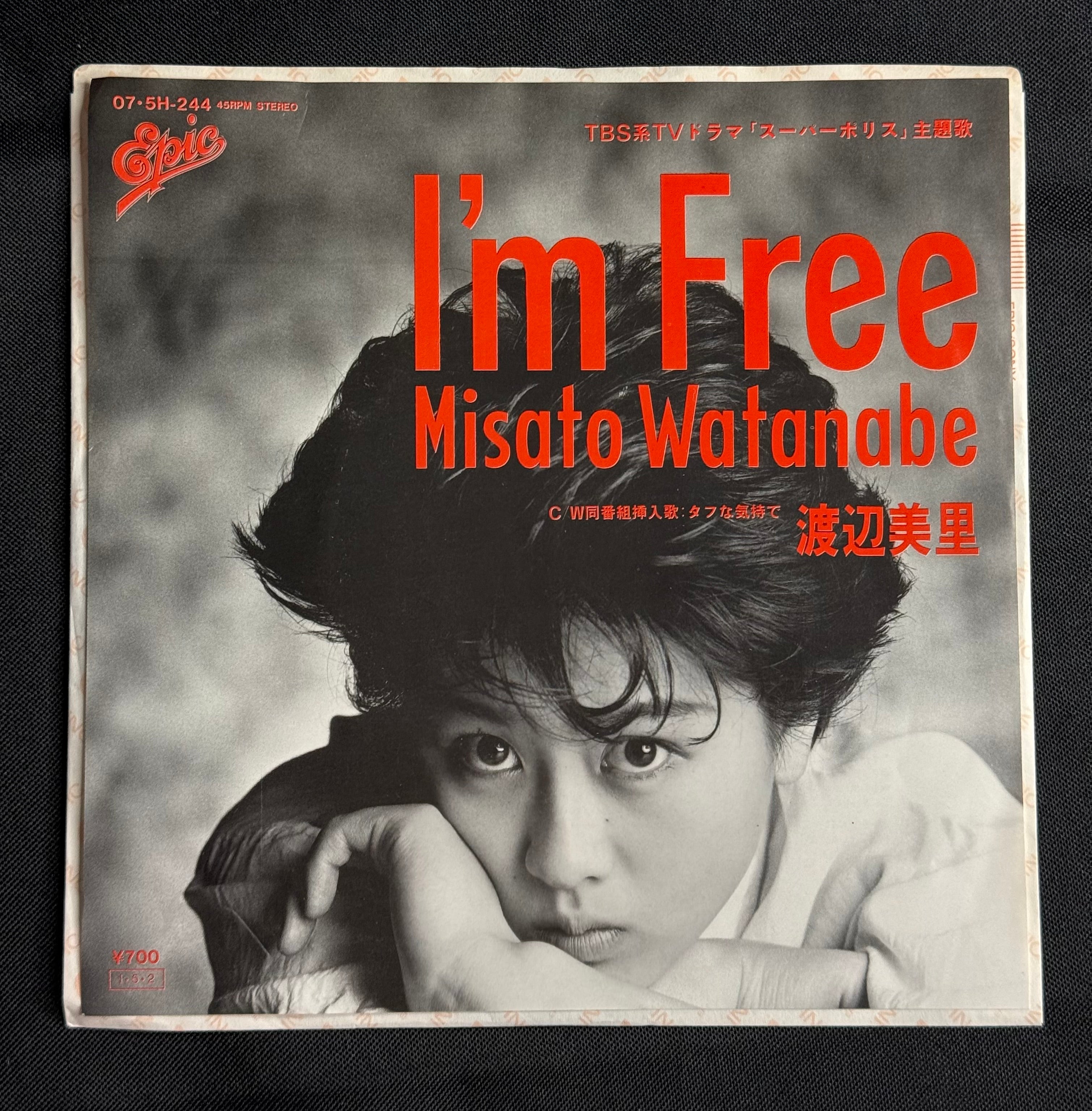 Misato Watanabe – "I'm Free" 7" Vinyl Epic Record (1985 Japan) Debut Super Police Theme