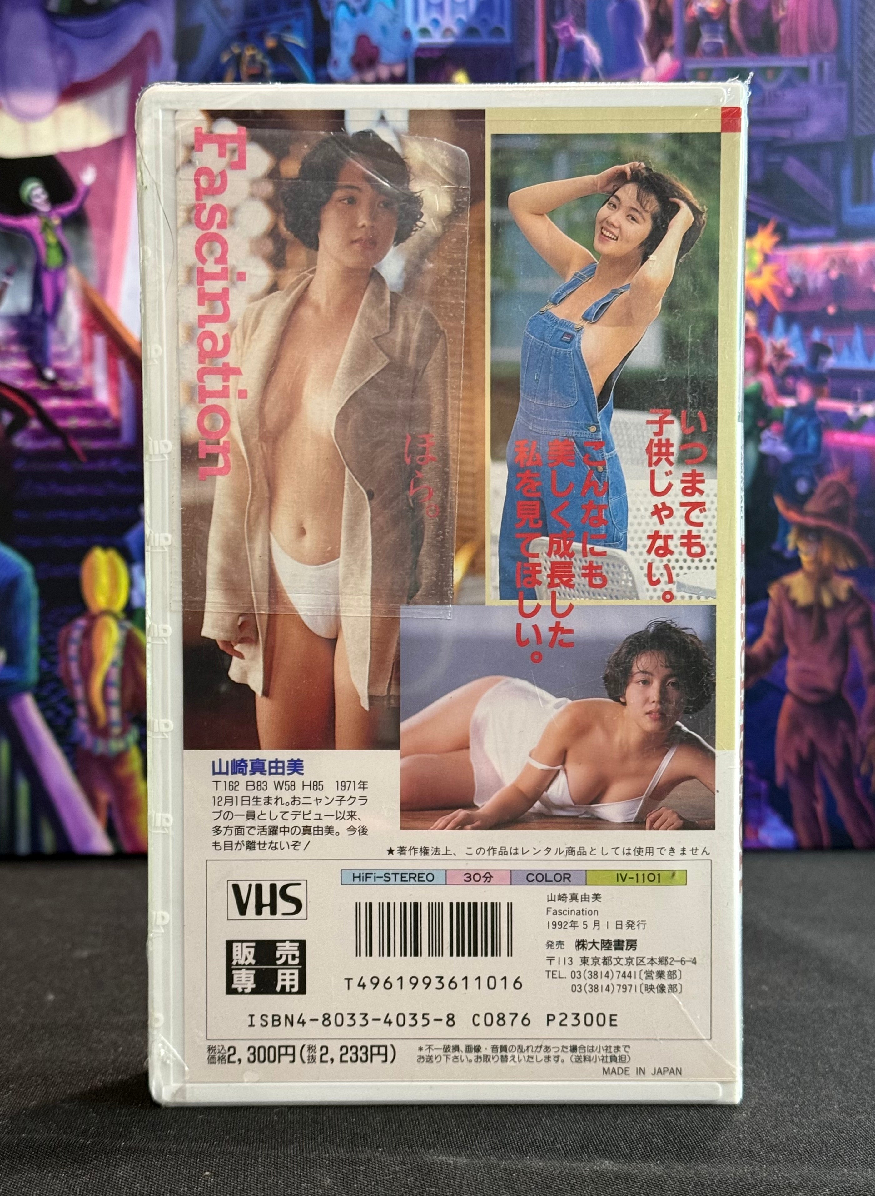 Japan Idol VHS Tape - Mayumi Yamazaki “Fascination” - 30 Min Gravure Sealed (1992)
