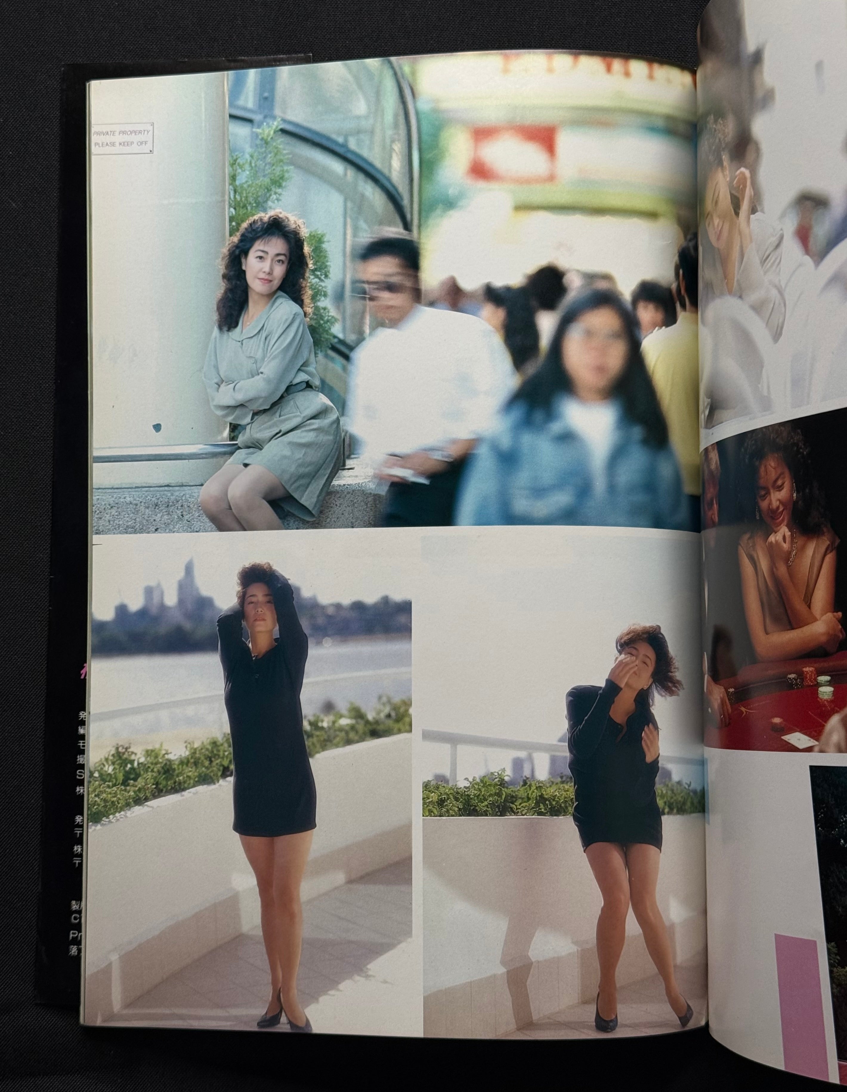 Yoshie Kashiwabara “Mellow Body” Japanese Idol Gravure Photobook (1990)