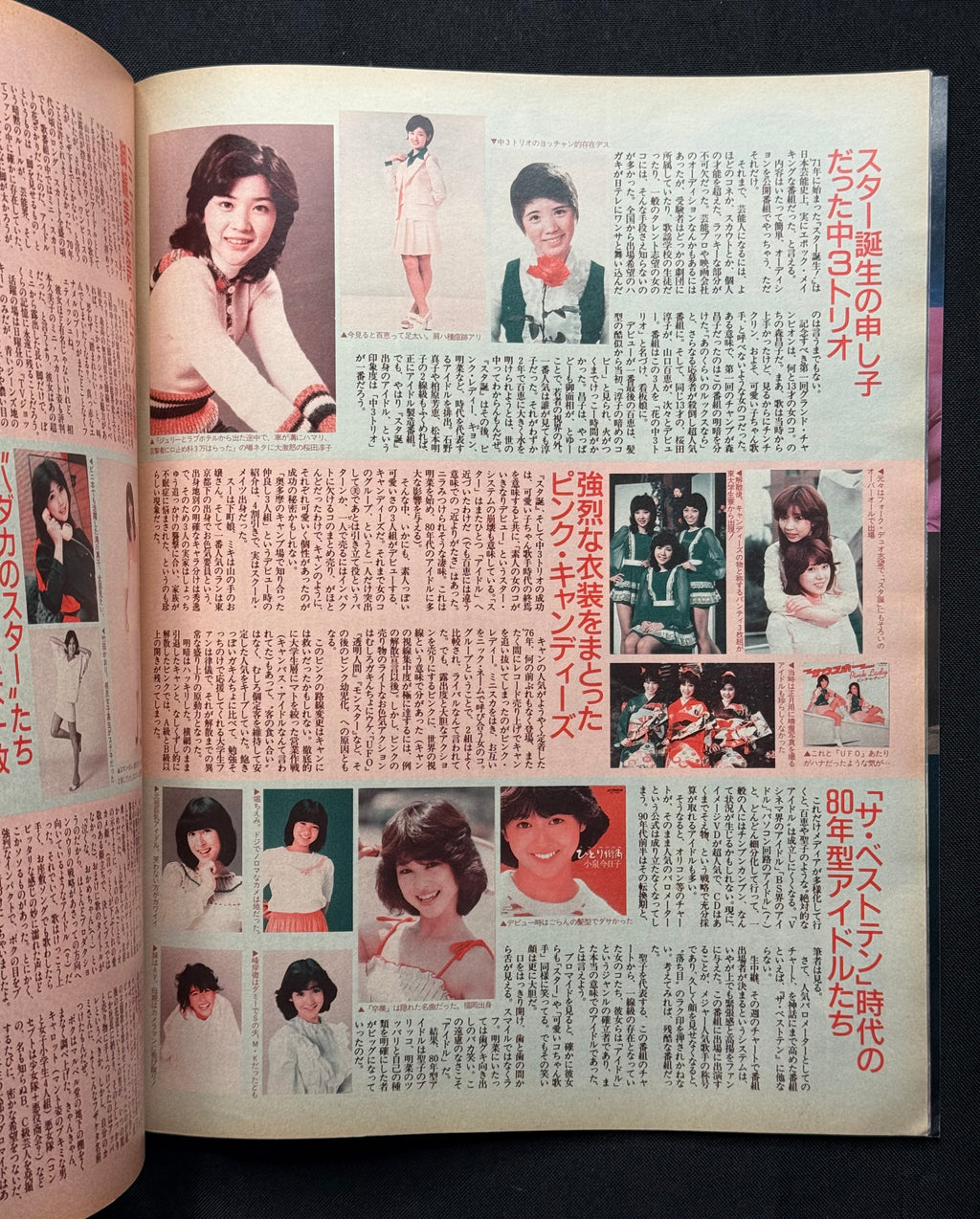 Beppin No. 95 – June 1992 (Keiko Yoshinari Cover) Japanese Idol Gravure Magazine
