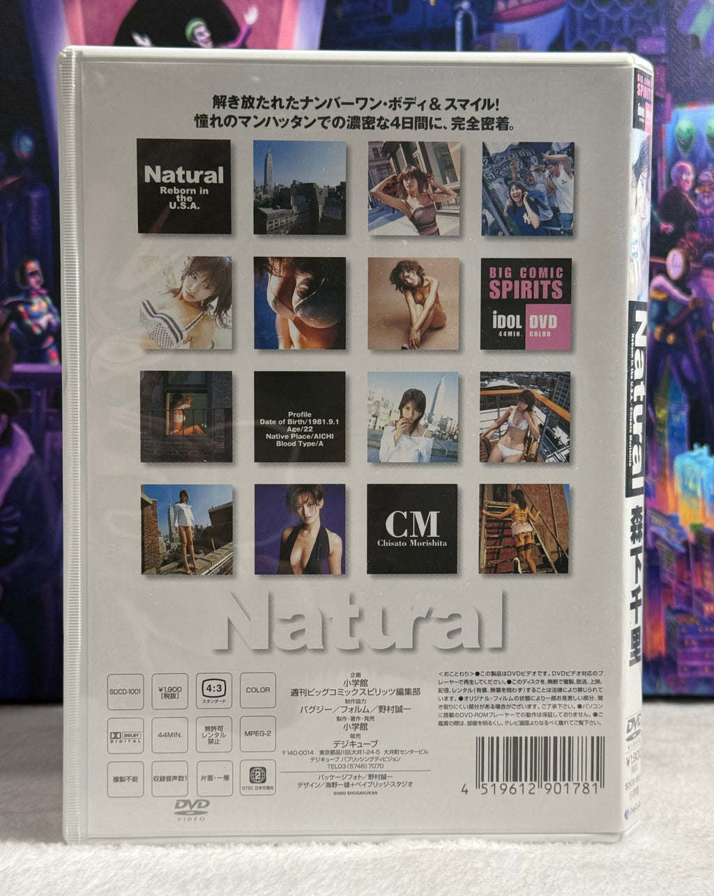 Chisato Morishita “Natural” Japanese Idol Gravure DVD (2003) – Region 2