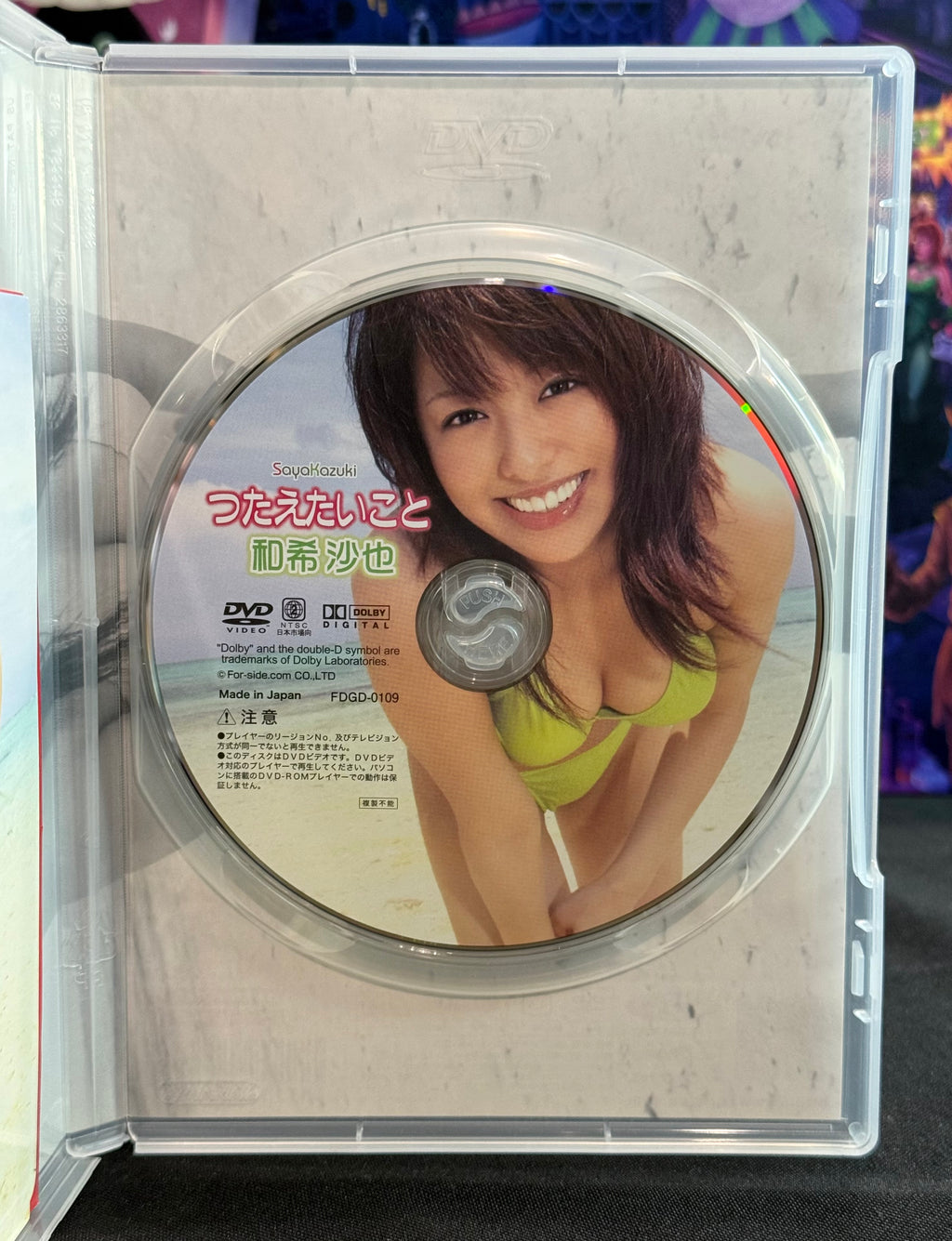 Saya Kazuki “I Want to Tell You” Japanese Idol Gravure DVD (2006) – Region 2