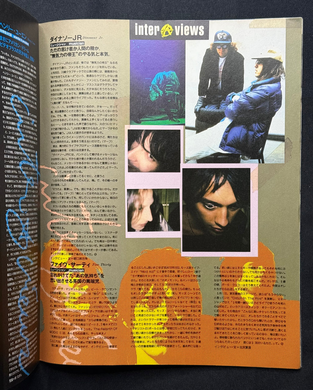 i-D Japan Magazine No. 10 (July 1992) – Astro Boy Cover
