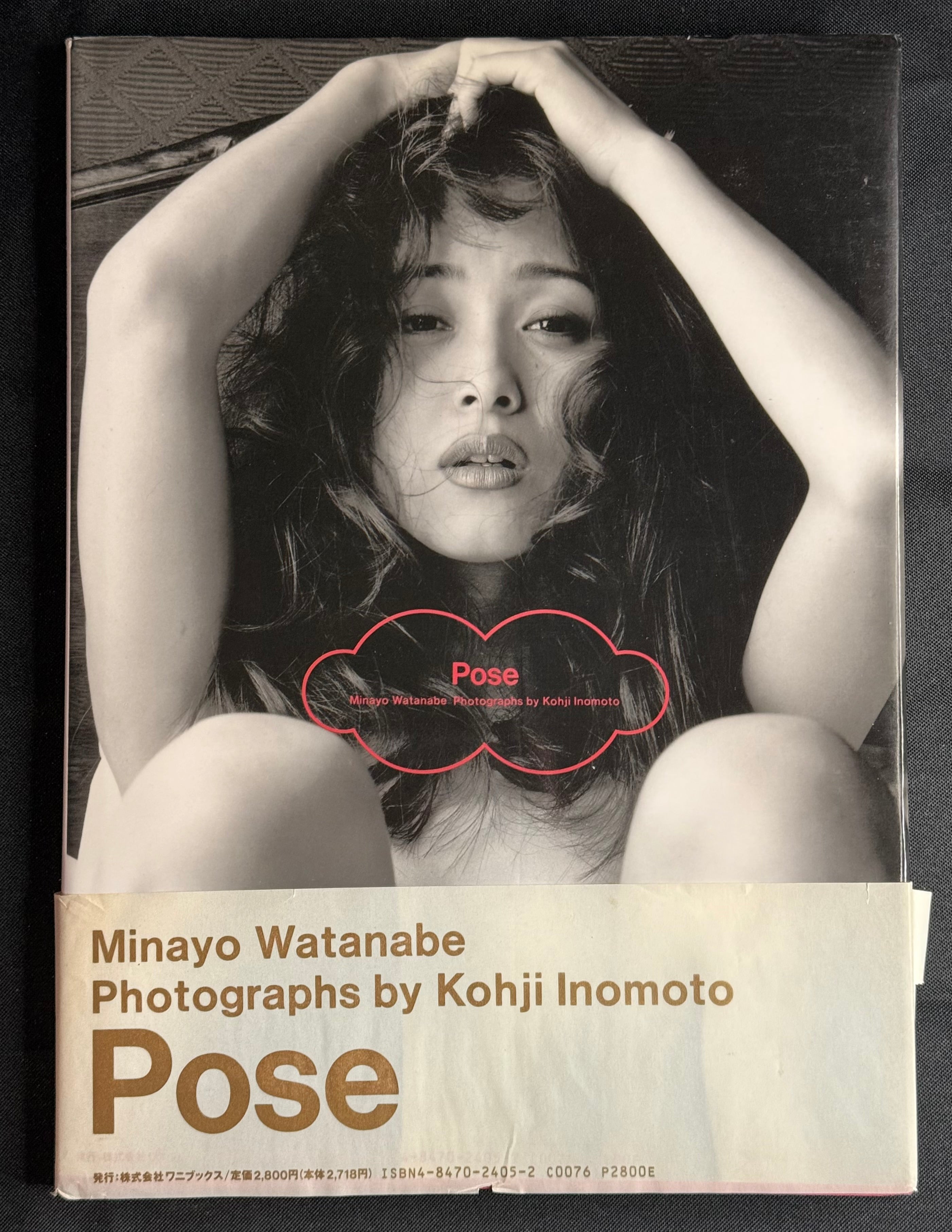 Minayo Watanabe – “Pose” Hardcover Photobook (1995) Dust Jacket & OBI Japan