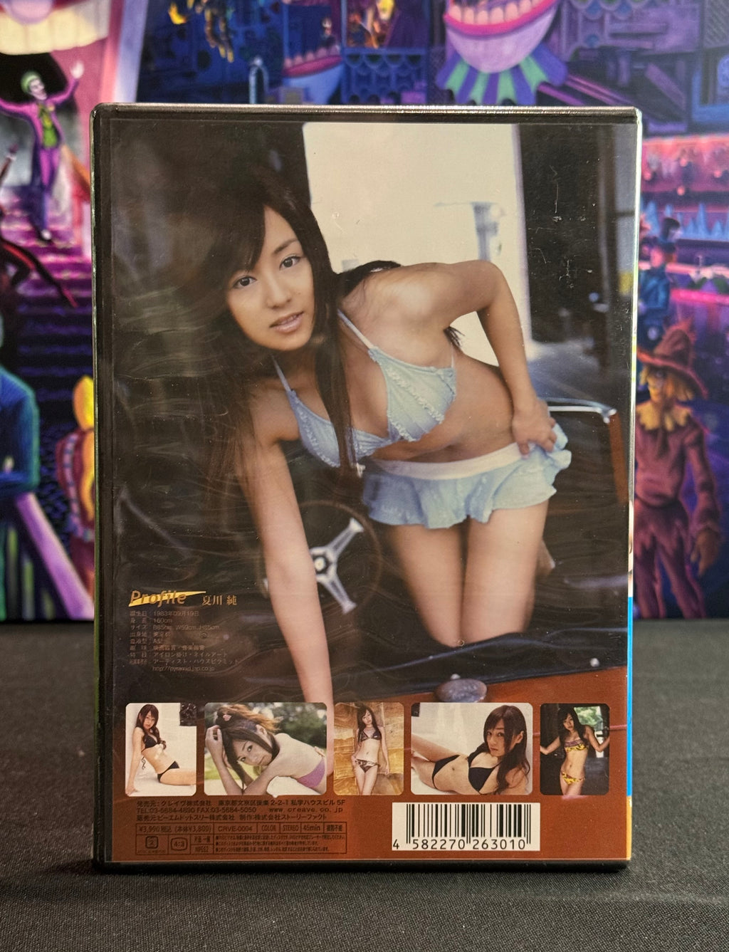 Jun Natsukawa “Angelic Smile” Japanese Idol Gravure DVD (2007) – Region 2 Sealed
