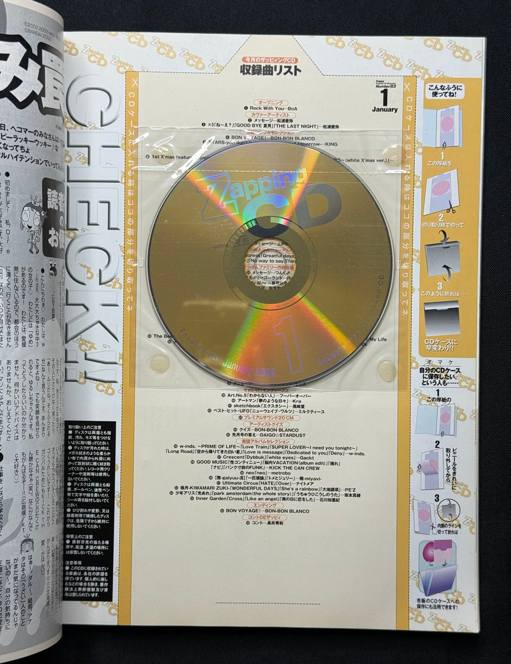 Zappy Japanese Music Magazine – Jan 2004 (Aya Matsuura Cover) w/Poster Card & CD