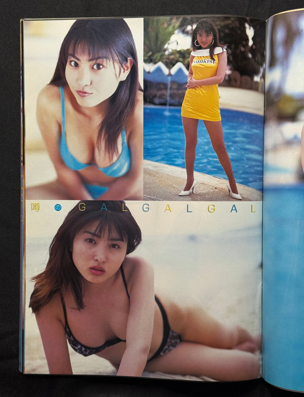 Kasha! Japanese Idol Gravure Magazine – September 1999 Yuri Yoshida Cover