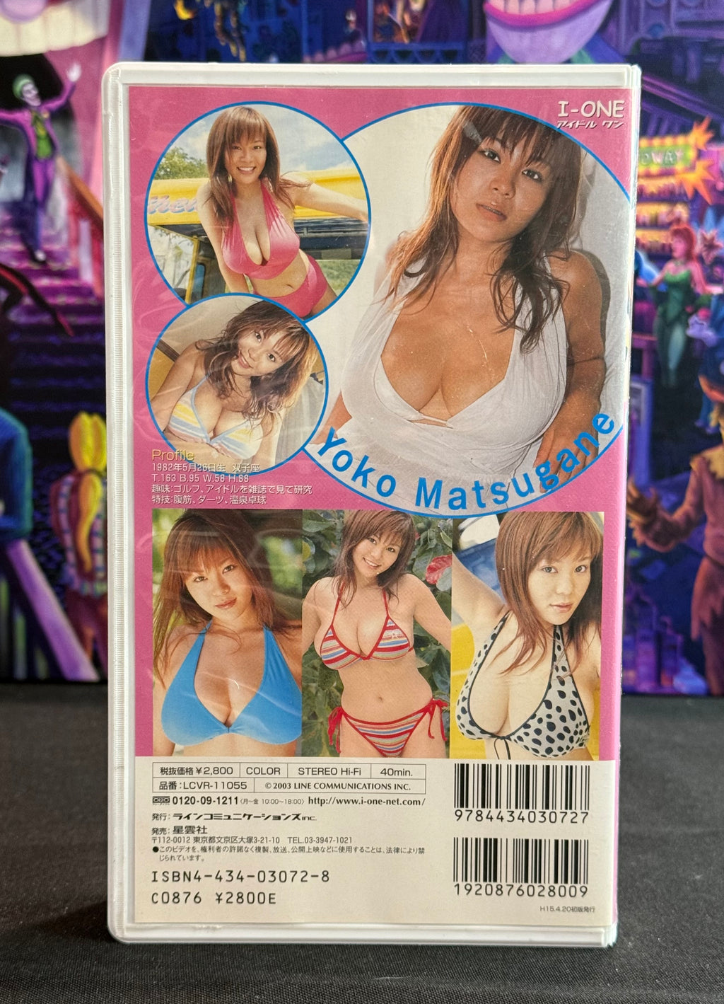 Japan Idol VHS Tape - Yoko Matsugane Melon - Idol 40 Min Gravure