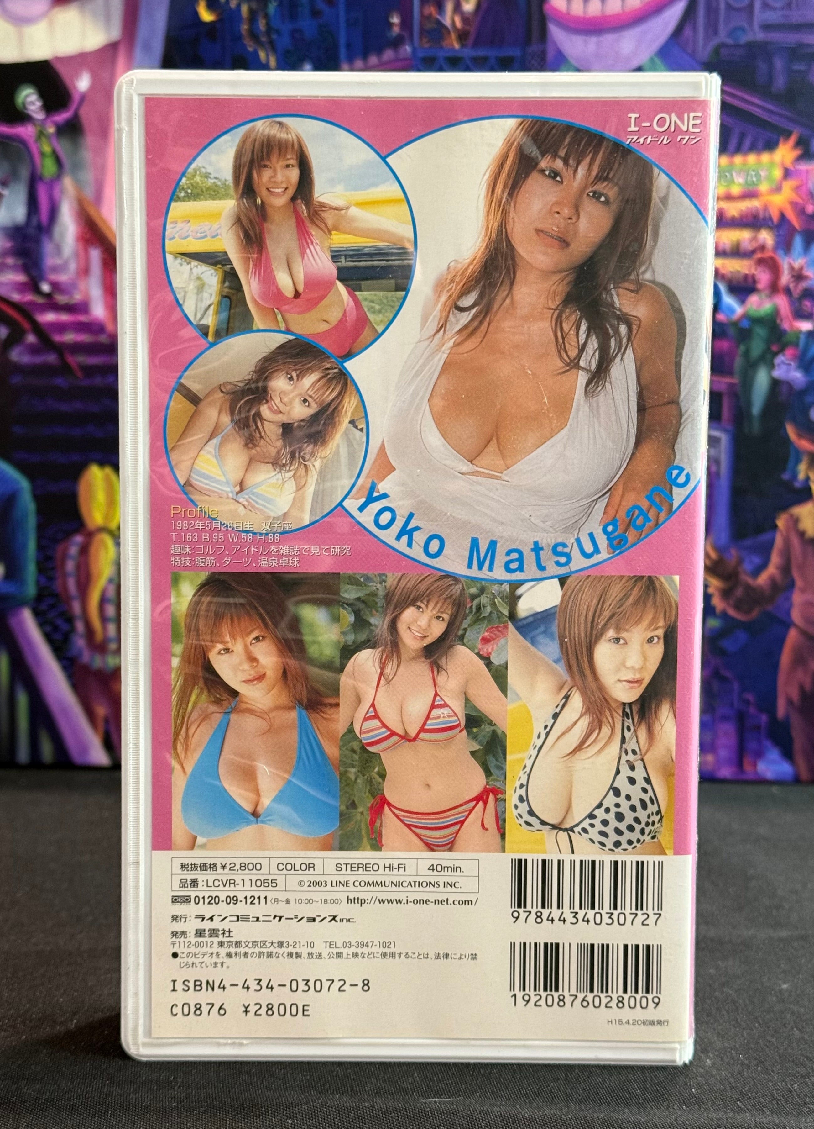 Japan Idol VHS Tape - Yoko Matsugane Melon - Idol 40 Min Gravure
