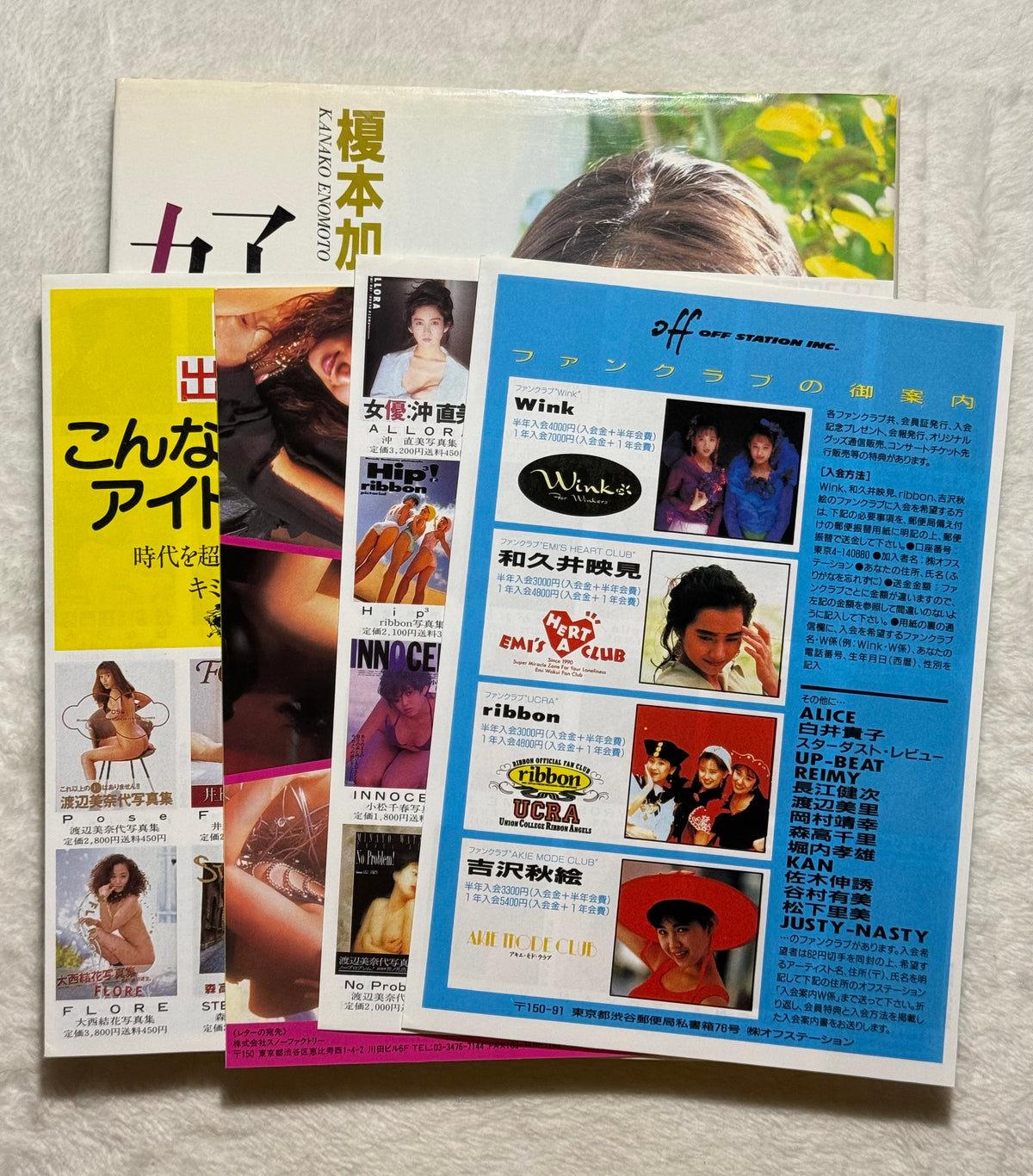 Kanako Enomoto “Curiosity” Hardcover Japanese Idol Photobook (1996) w/Poster