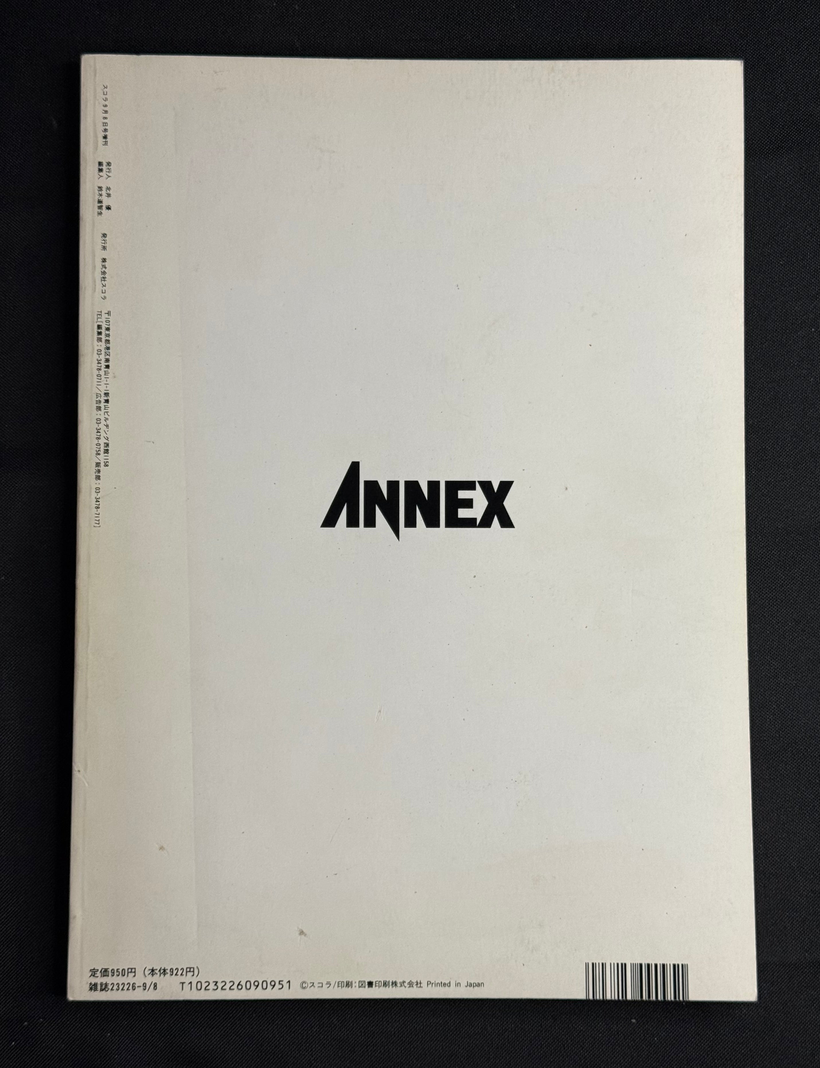 Schola Annex Special Issue – Japanese Idol Gravure Photobook (1993)