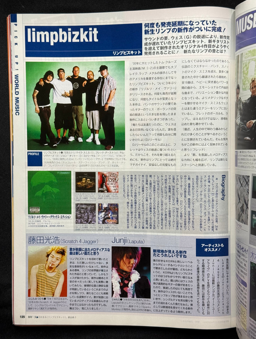 CD Data Japanese Music Magazine – October 2003 (SOPHIA Cover) w/Poster