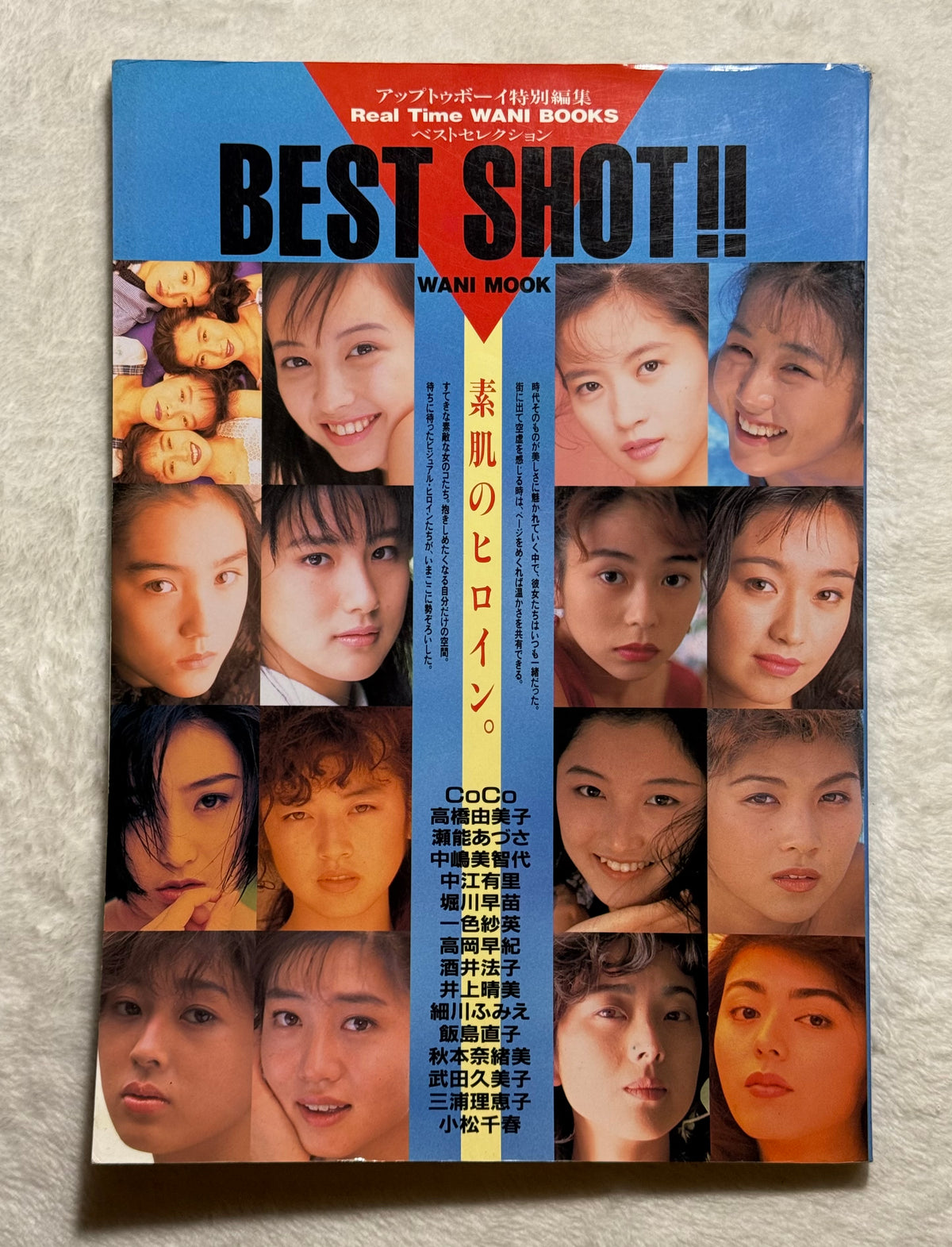 BEST SHOT!! Up to Boy Special Edition Japanese Photo Magazine (1993) w/Poster