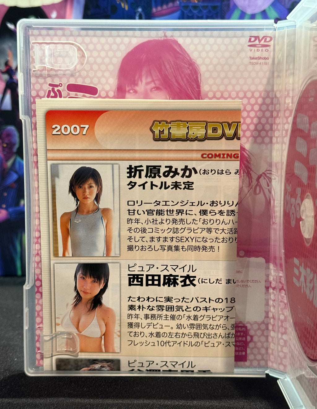 Ayaka Miki Japanese Idol Gravure DVD (2007) – Region 2