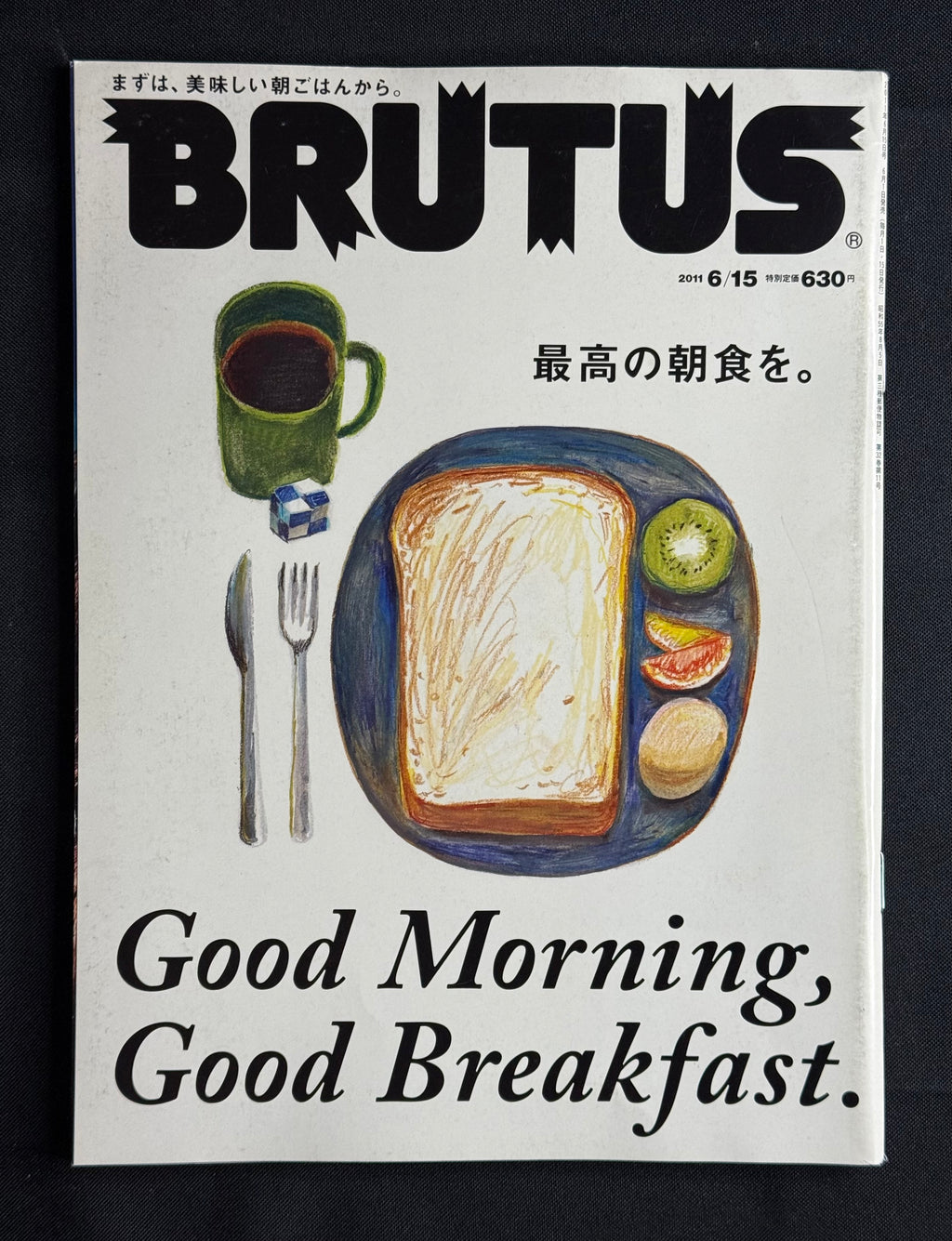 BRUTUS Japanese Magazine No. 710 –  (June 15, 2011) Good Morning, Good Breakfast