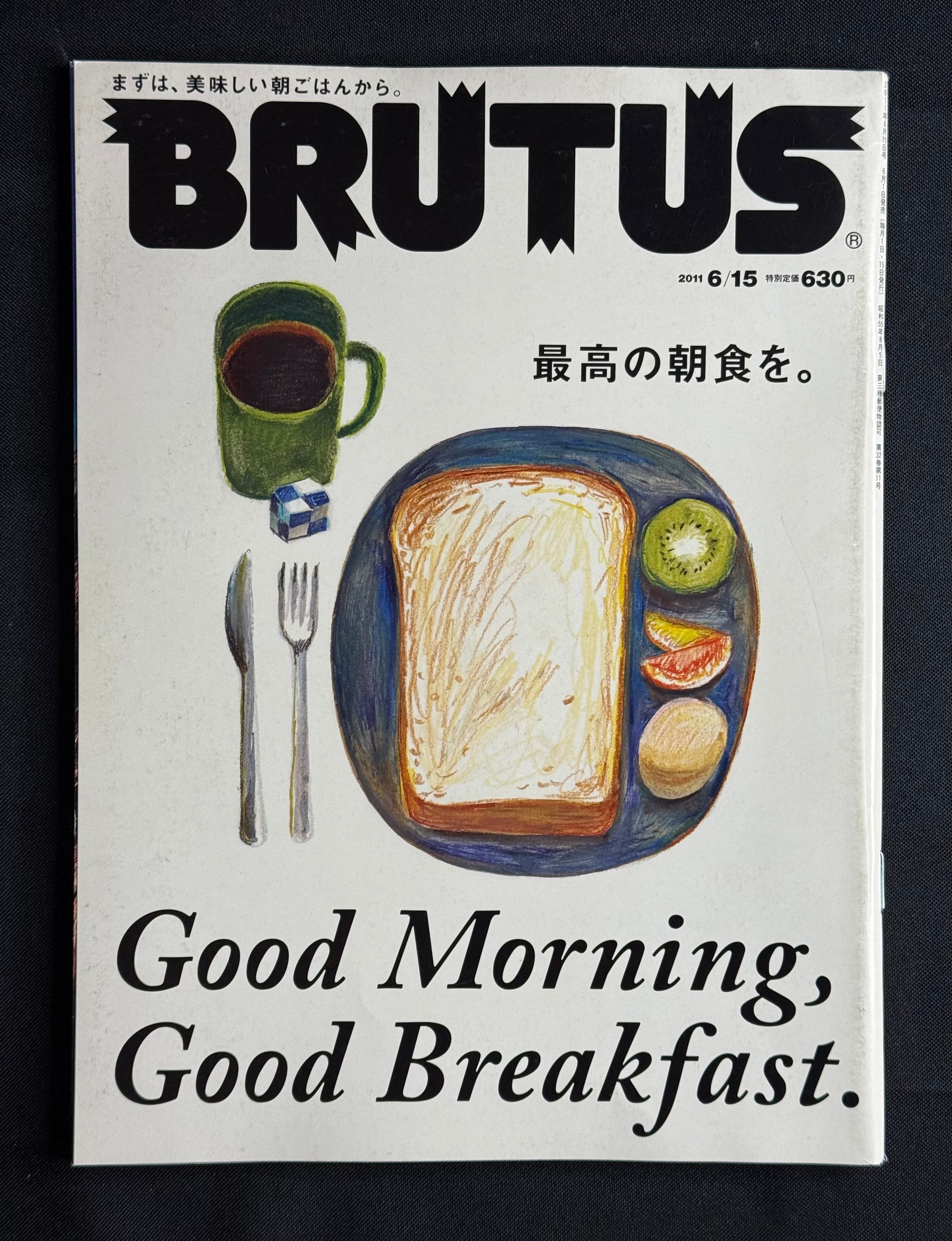 BRUTUS Japanese Magazine No. 710 –  (June 15, 2011) Good Morning, Good Breakfast