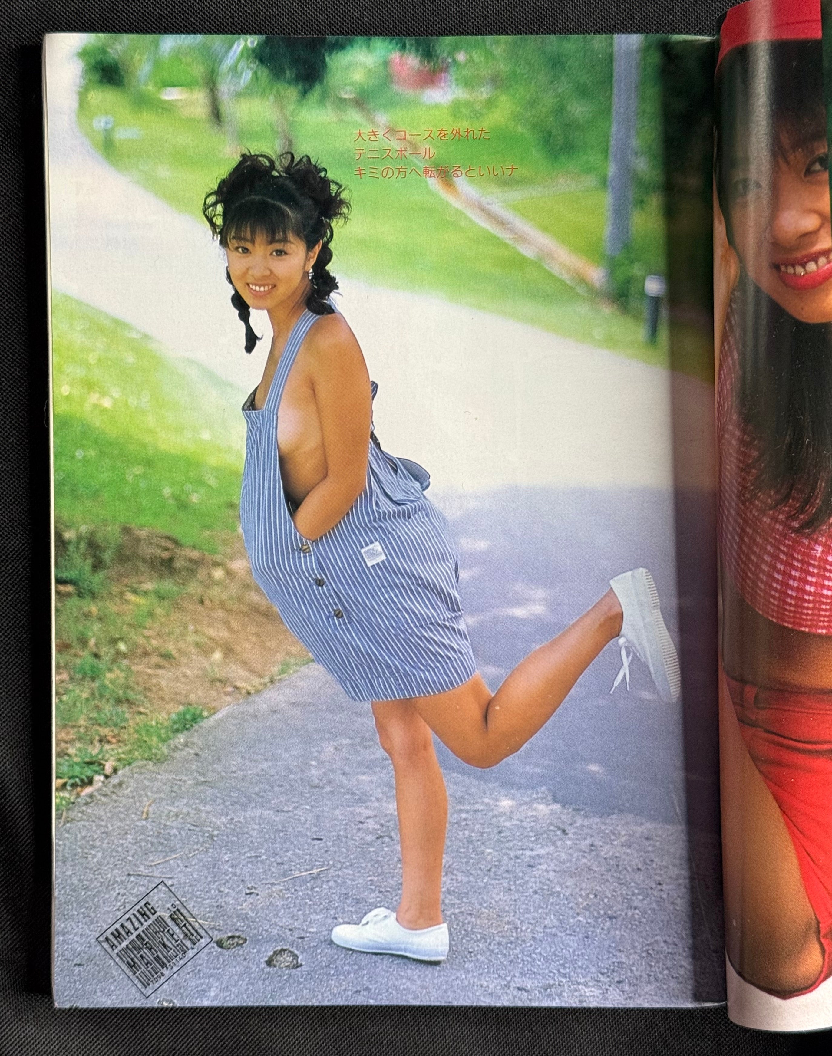 BOMB Japanese Idol Magazine – February 1996 (Miho Yabe Cover)