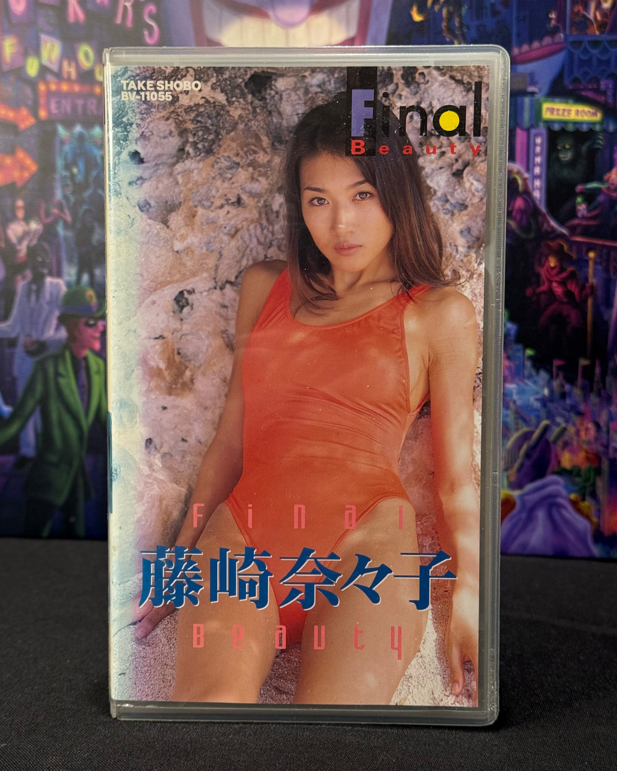 Japan Idol VHS Tape - Nanako Fujisaki “Final Beauty” - 40 Min Gravure (1997)