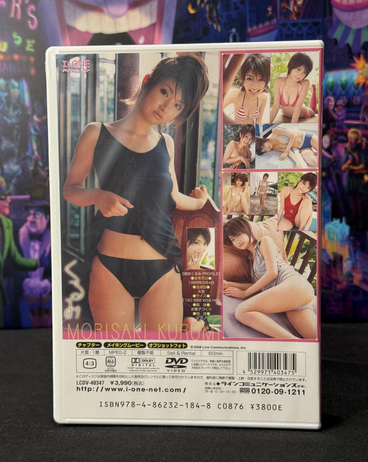 Kurumi Morisaki “First Image” Japanese Idol Gravure DVD (2008) – Region Free Sealed