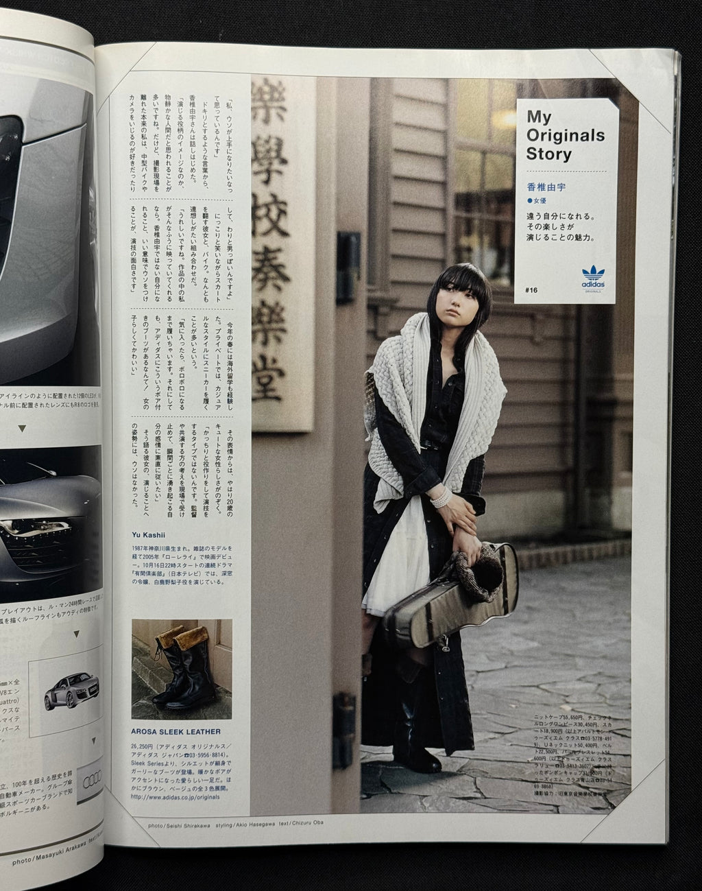 BRUTUS Japanese Magazine No. 626 –  (October 15, 2007) The Power of Words