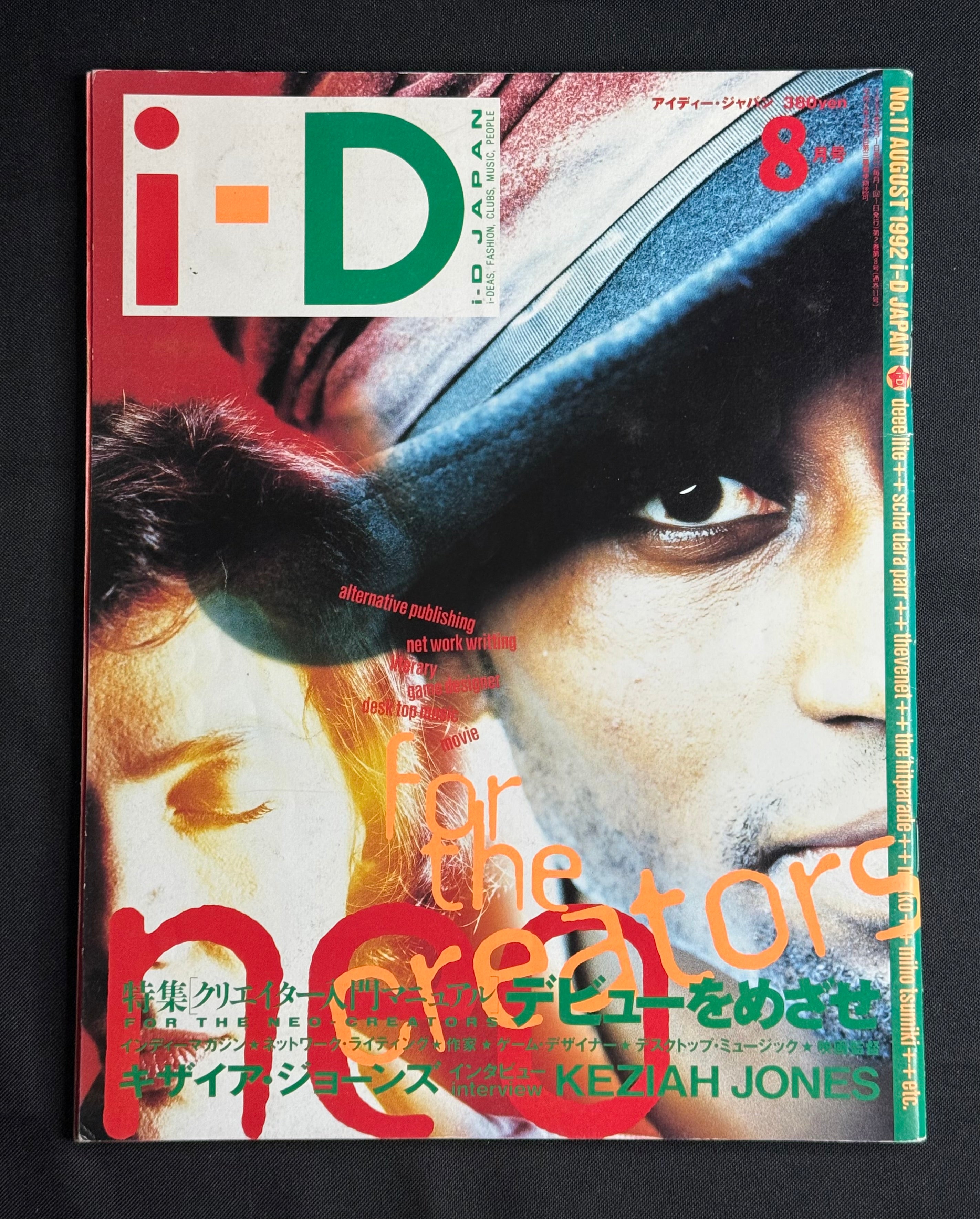 i-D Japan Magazine No. 11 (August 1992) – Keziah Jones Cover