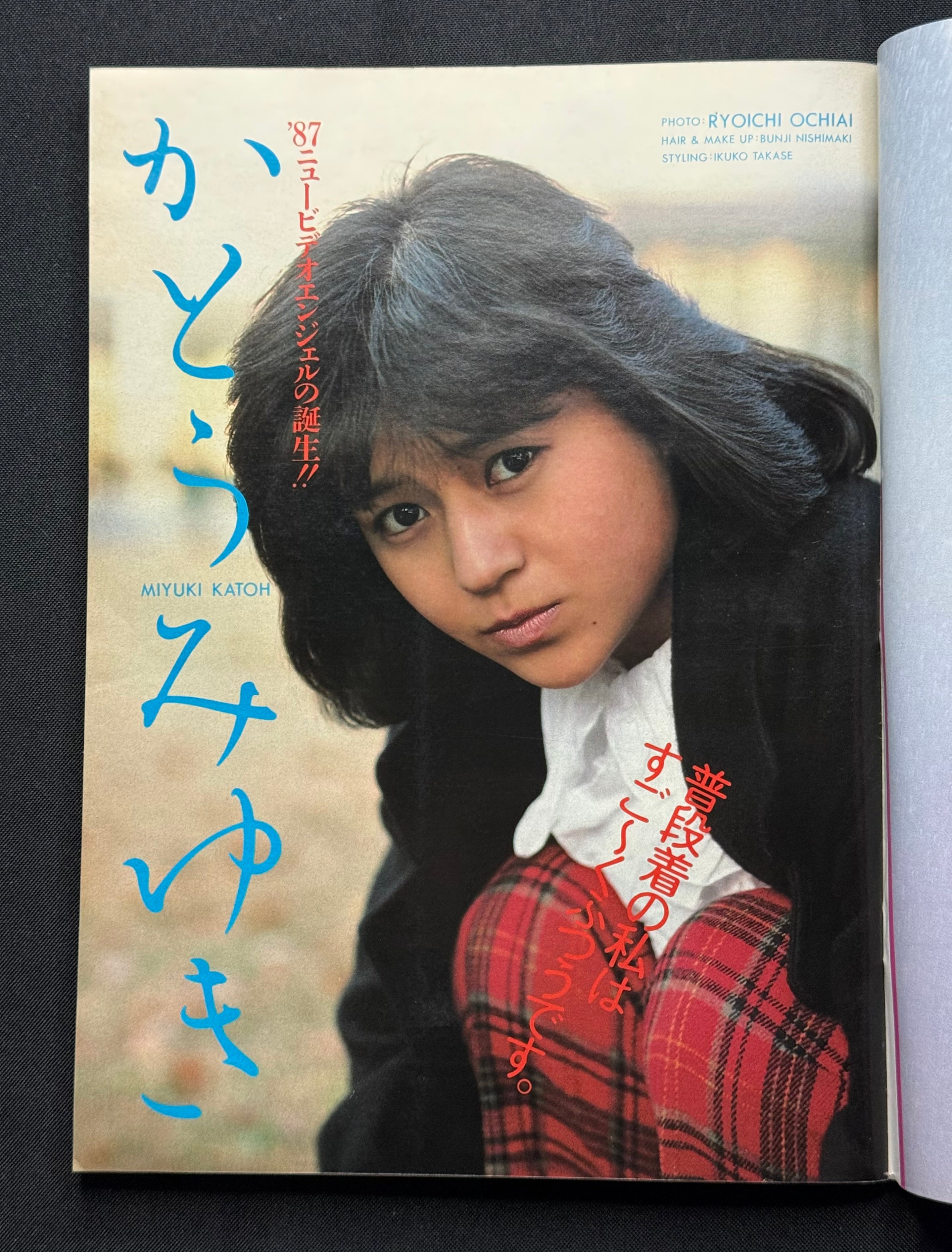 Schola Japanese Magazine No. 114 – January 8, 1987 (Yuki Saito Cover)