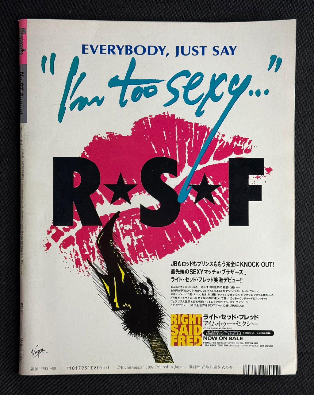 Beppin No. 97 – August 1992 (Asami Katsuragi Cover) Japanese Idol Gravure Magazine
