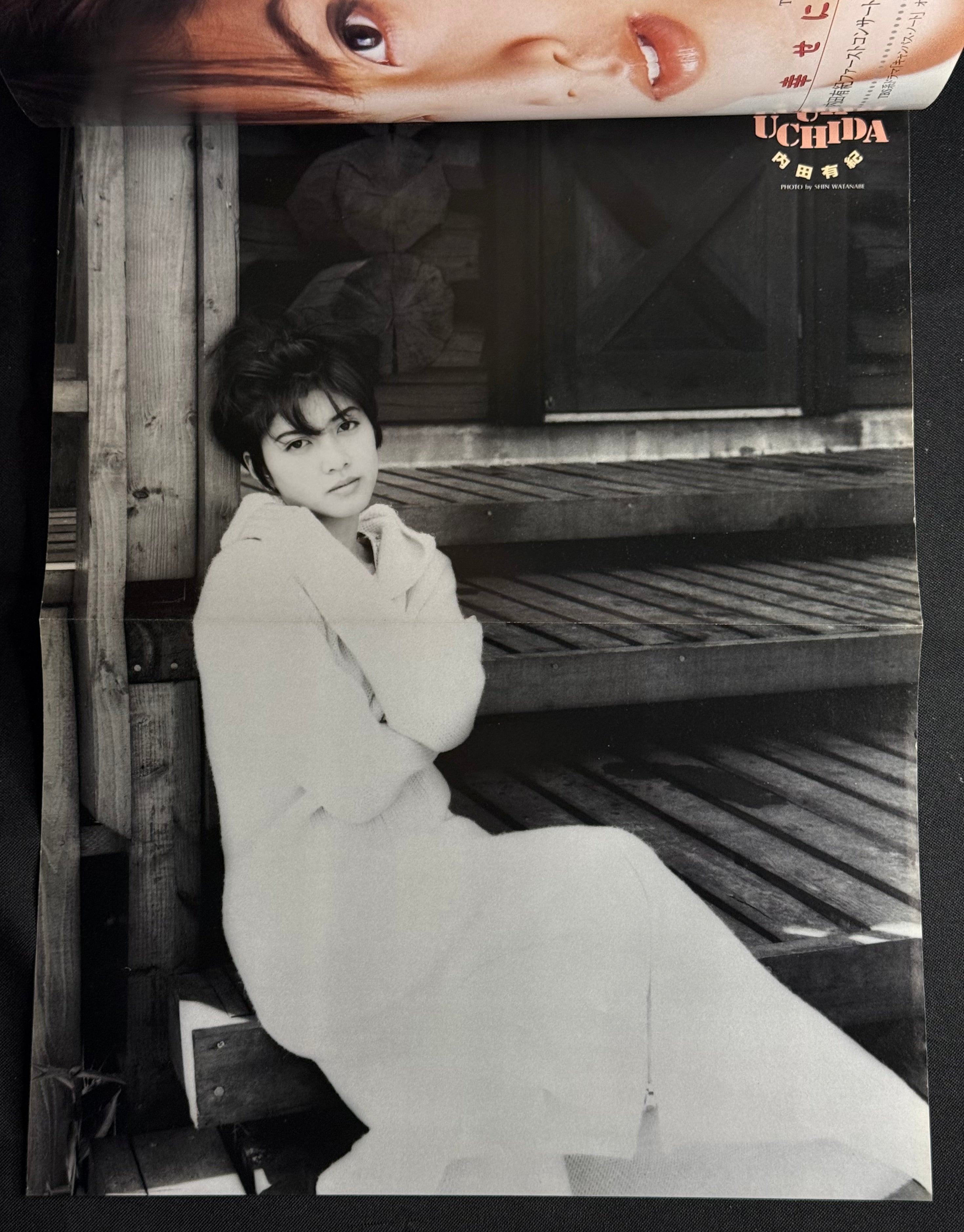Up to Boy Vol. 64 (March 1996) Japanese Idol Photo Magazine – Yuki Uchida Cover w/ Poster