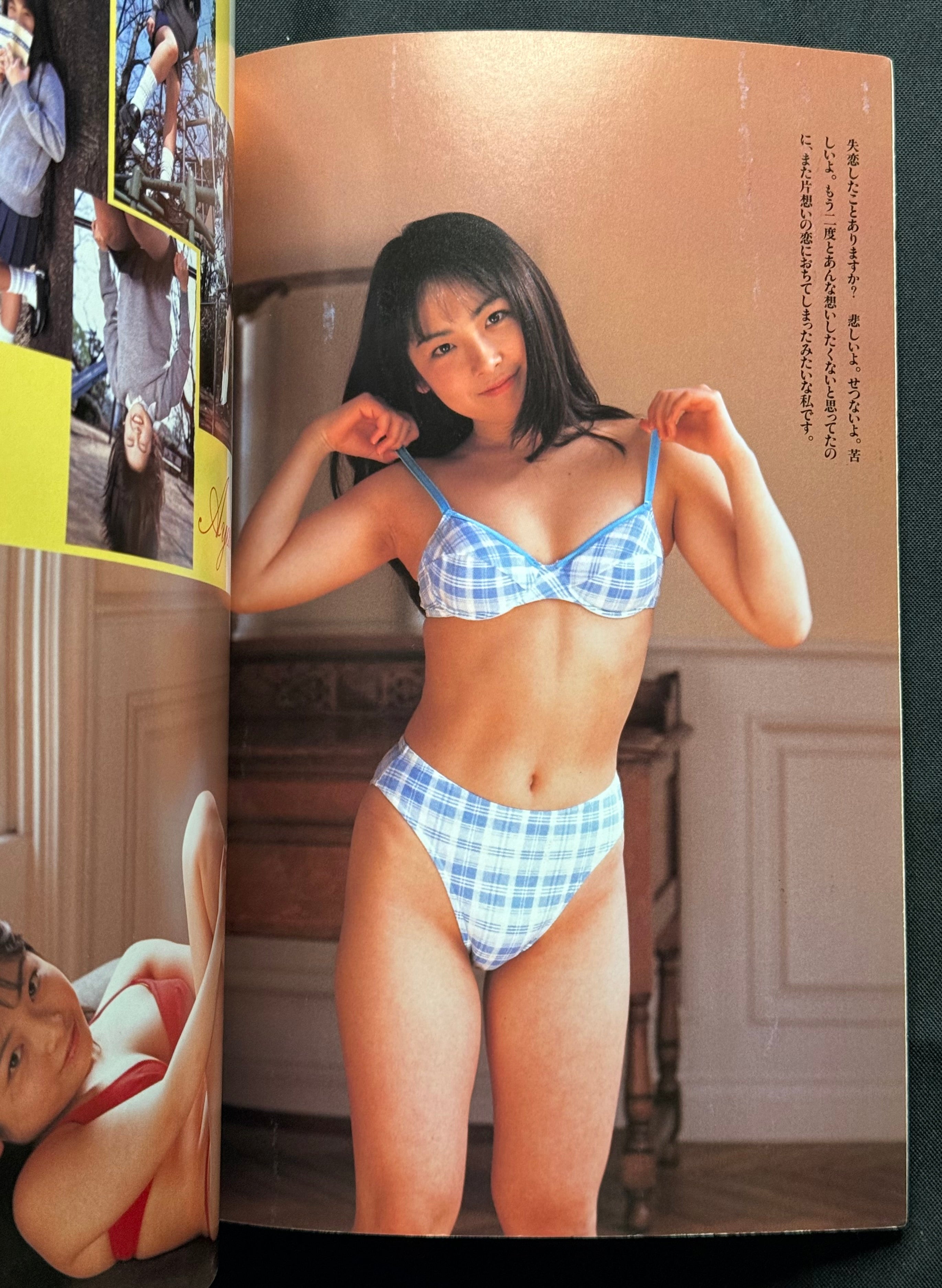 Girls Super Dynamic Photo Magazine No. 13 (1997) – Japanese Photobook