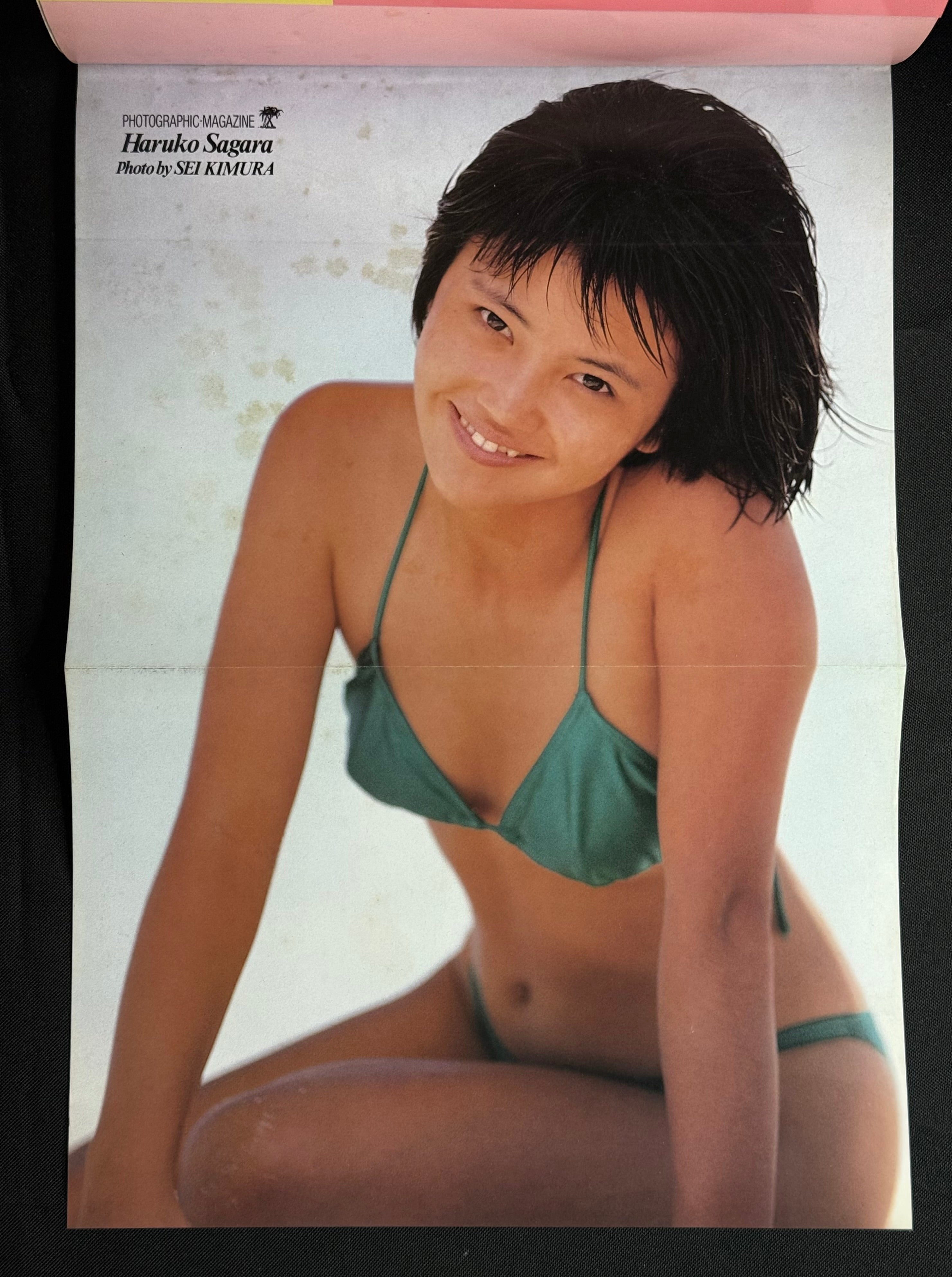 Haruko Sagara "Heart is a Freeway" Japanese Idol Photo Magazine (1986) w/Poster