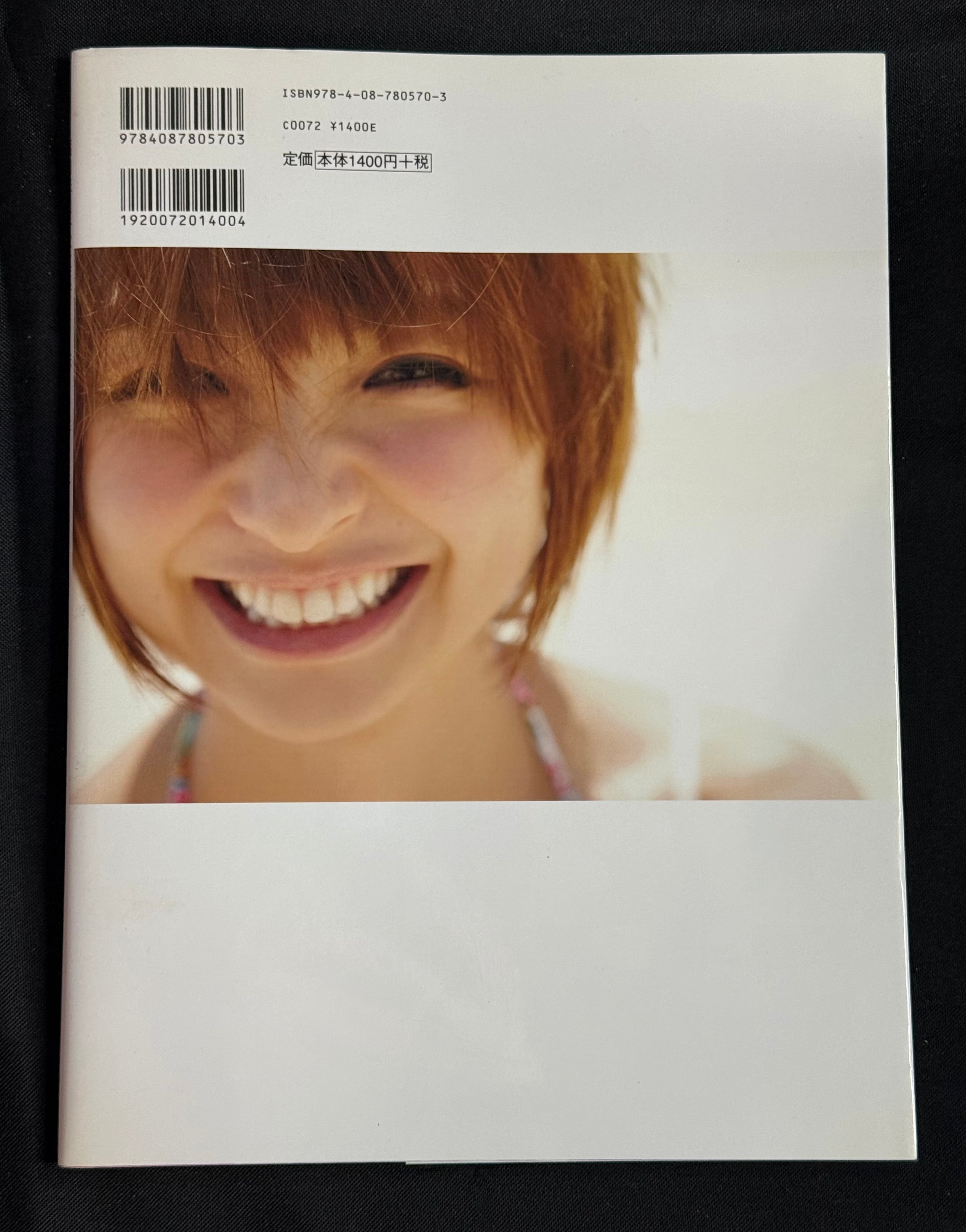 Mariko Shinoda “Mariko” Japanese Photobook (2010) – AKB48 w/Slipcover