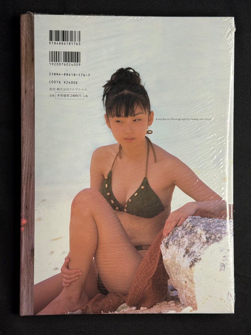 Maiko Koda “Maiko” Hardcover Gravure Photobook (1998) Sealed - Japan Import
