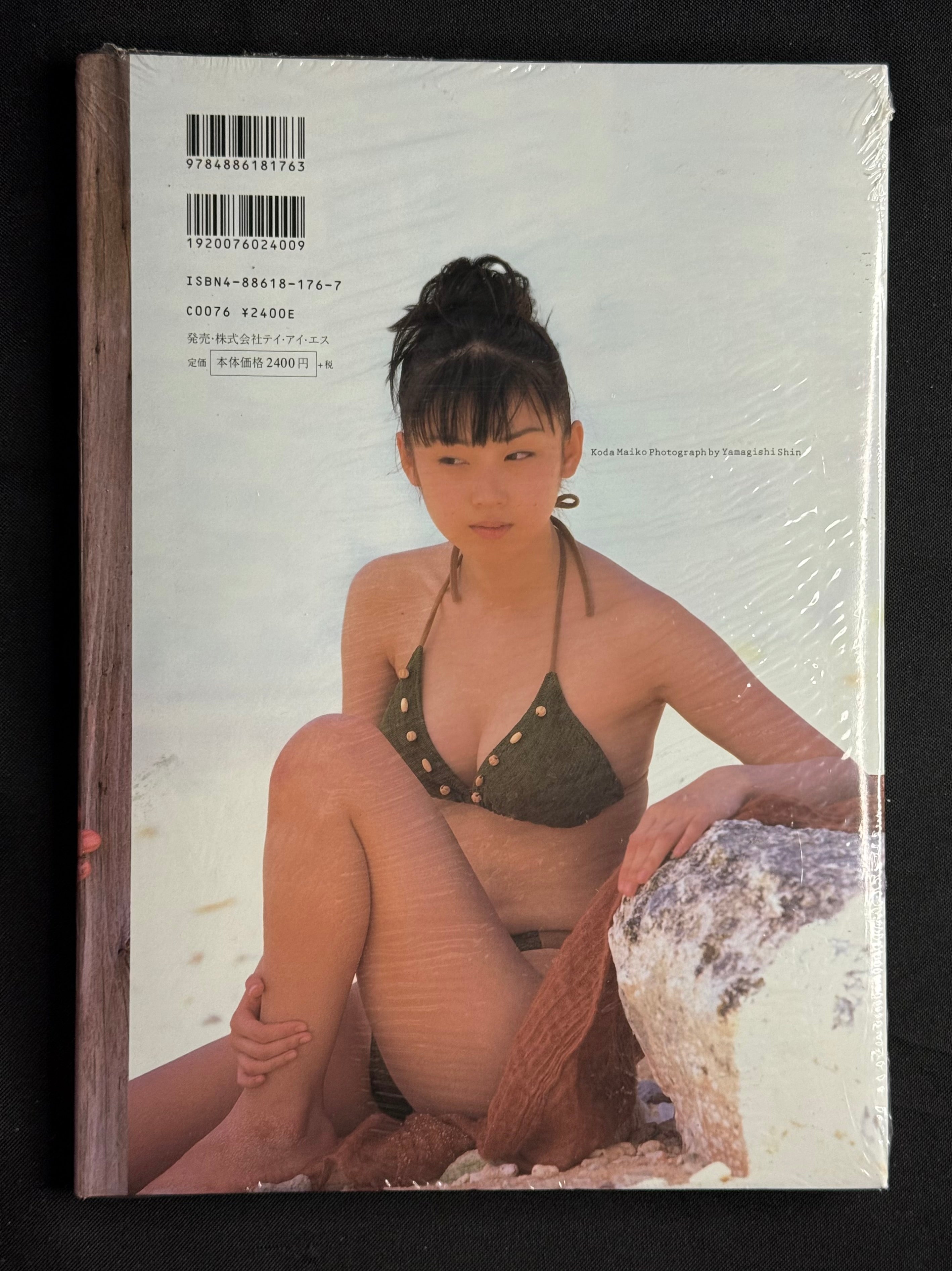 Maiko Koda “Maiko” Hardcover Gravure Photobook (1998) Sealed - Japan Import