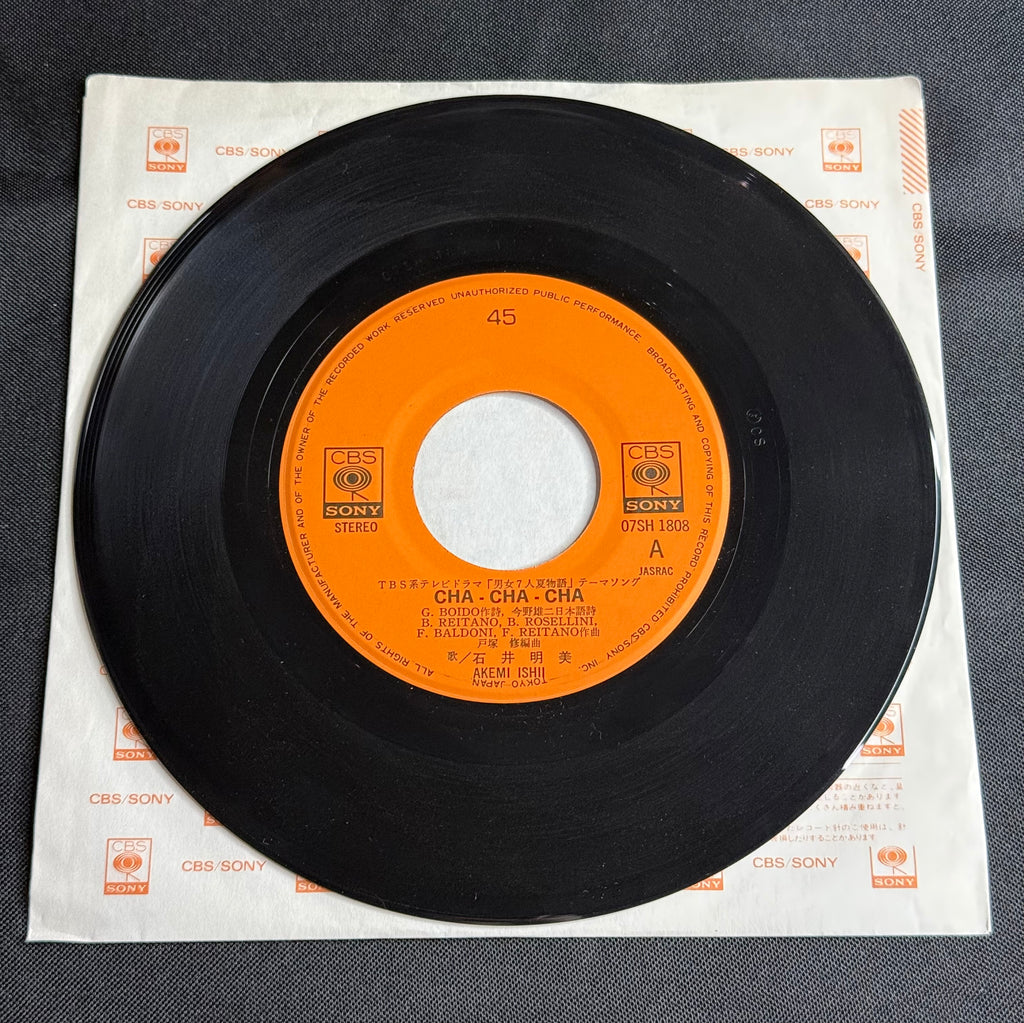 Akemi Ishii – "Cha-Cha-Cha" 7" Vinyl Record (1986 Japan Release) Sony 07SH-1808