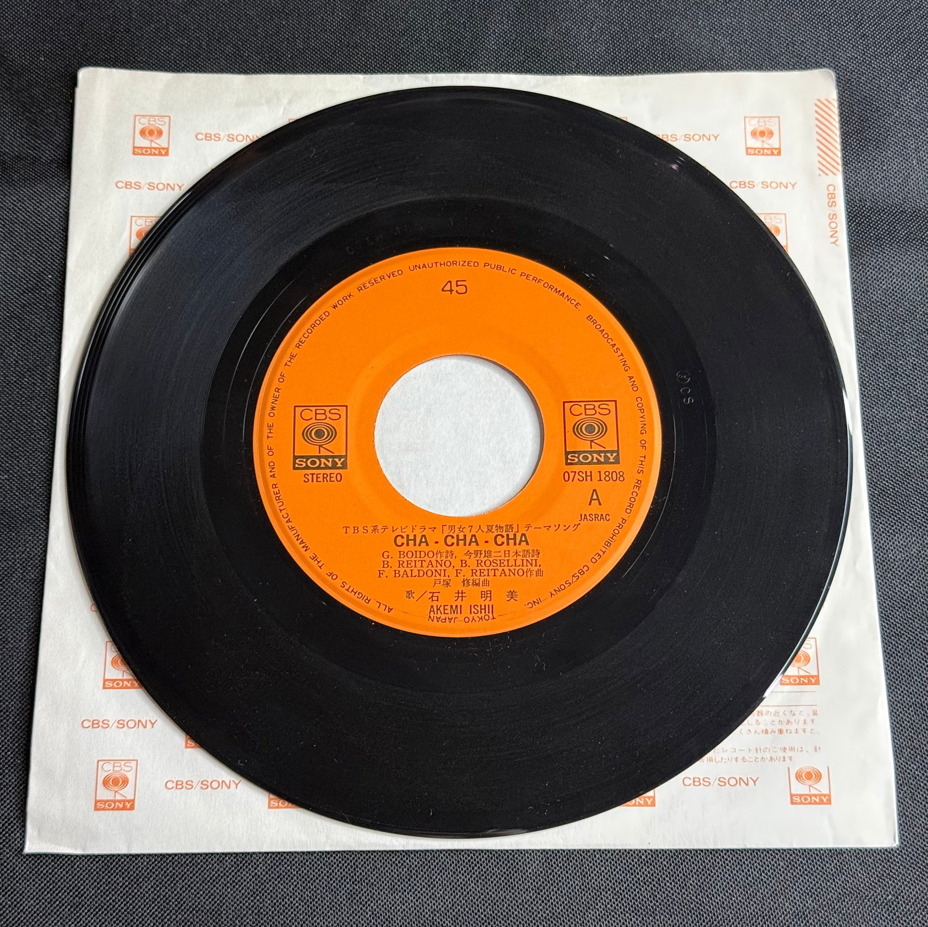 Akemi Ishii – "Cha-Cha-Cha" 7" Vinyl Record (1986 Japan Release) Sony 07SH-1808