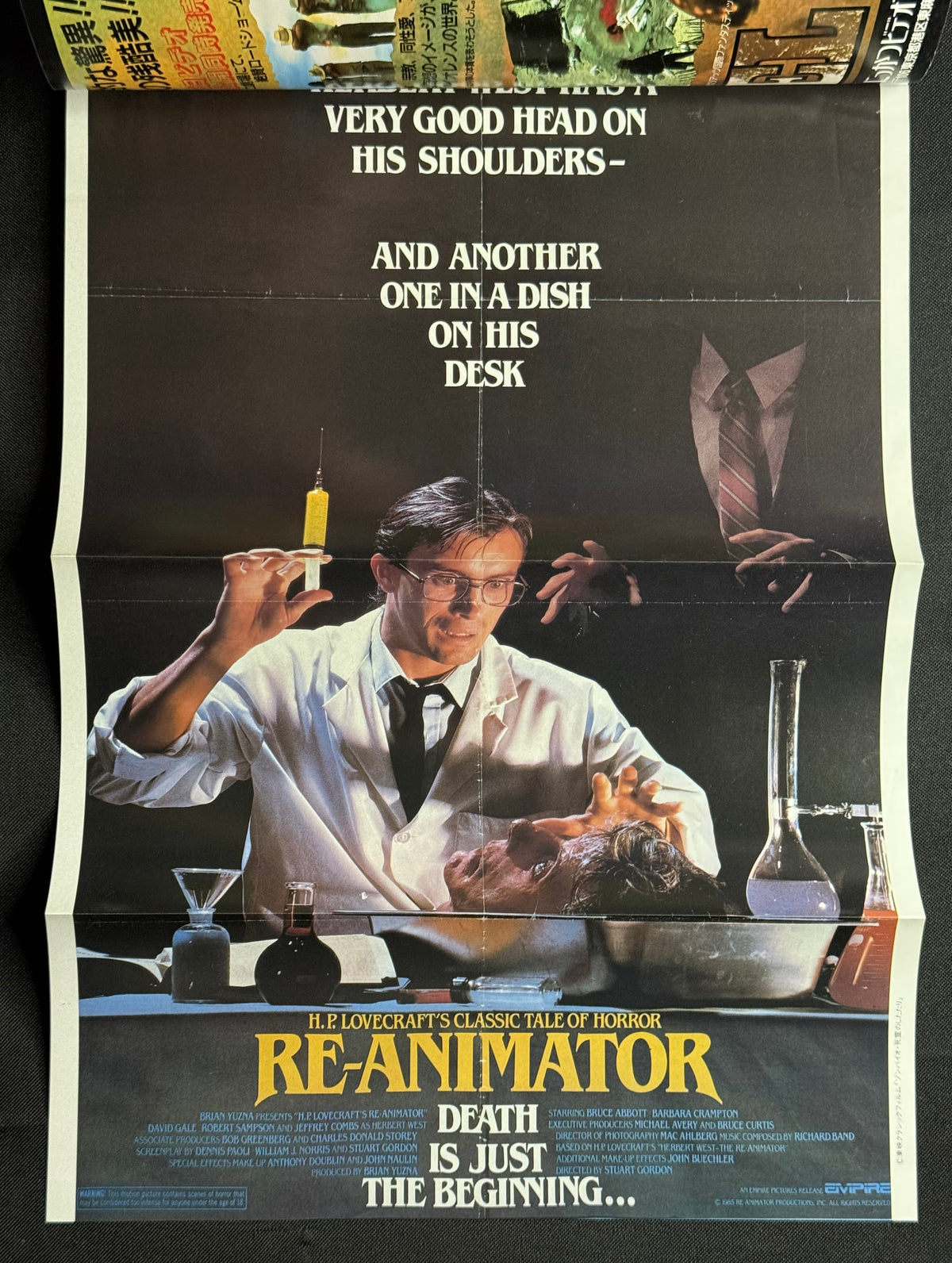 V ZONE Vol. 10 – Japanese Horror Magazine (May 1987) w/Poster Re-Animator