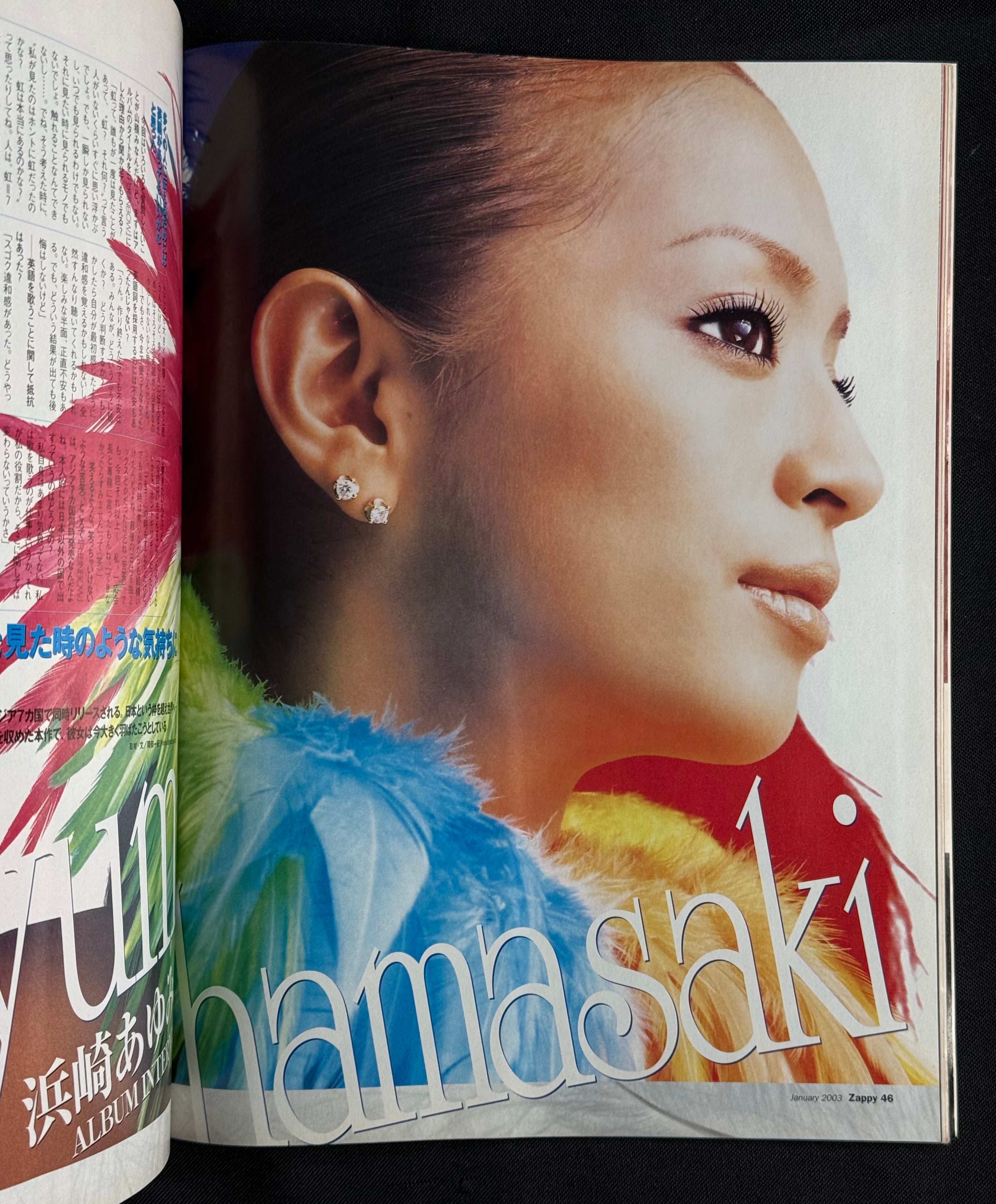 Zappy Japanese Music Magazine – January 2003 (w-inds. Cover) w/Poster