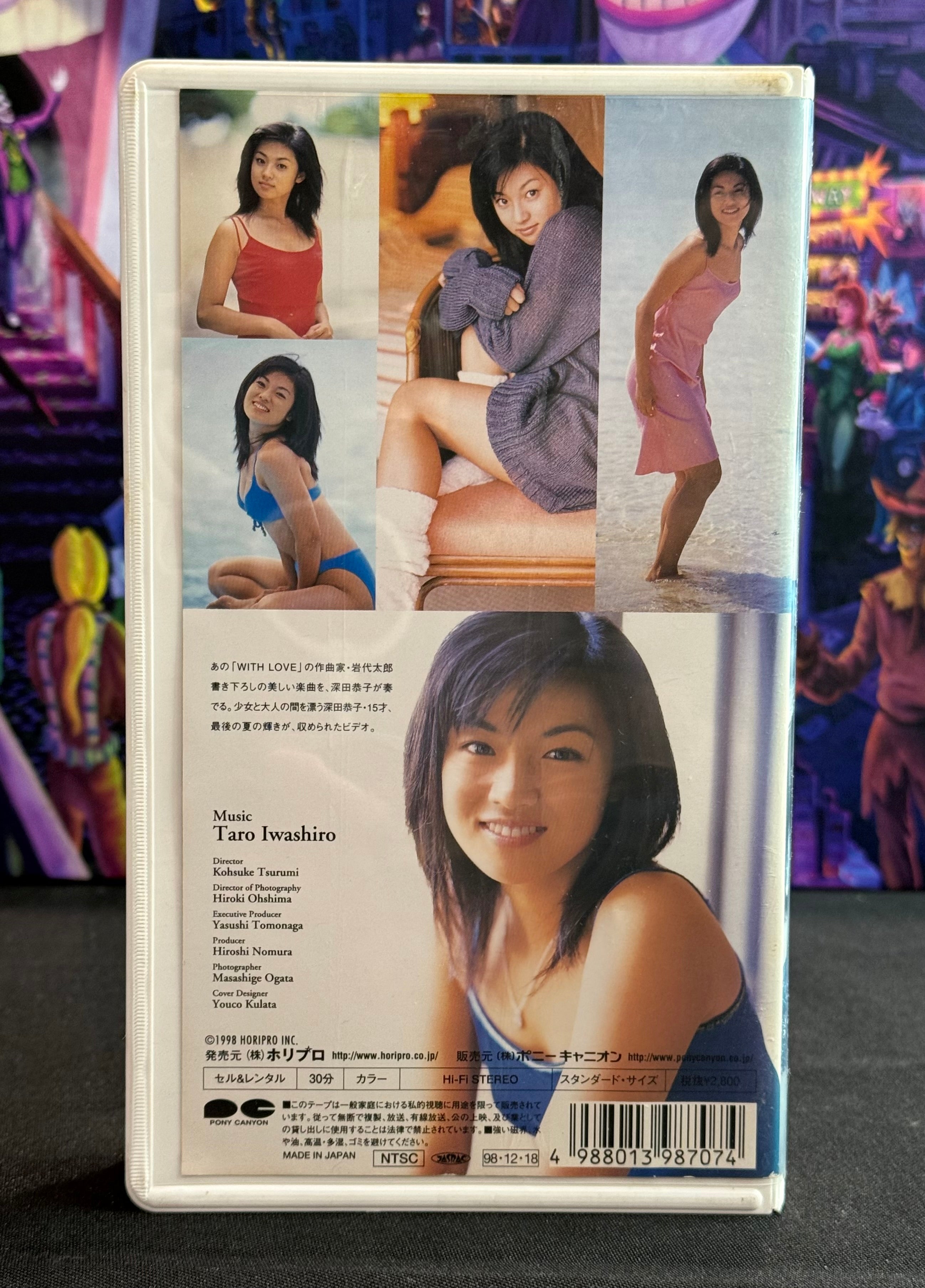 Japan Idol VHS Tape - Kyoko Fukada For Me - Idol 30 Min Gravure