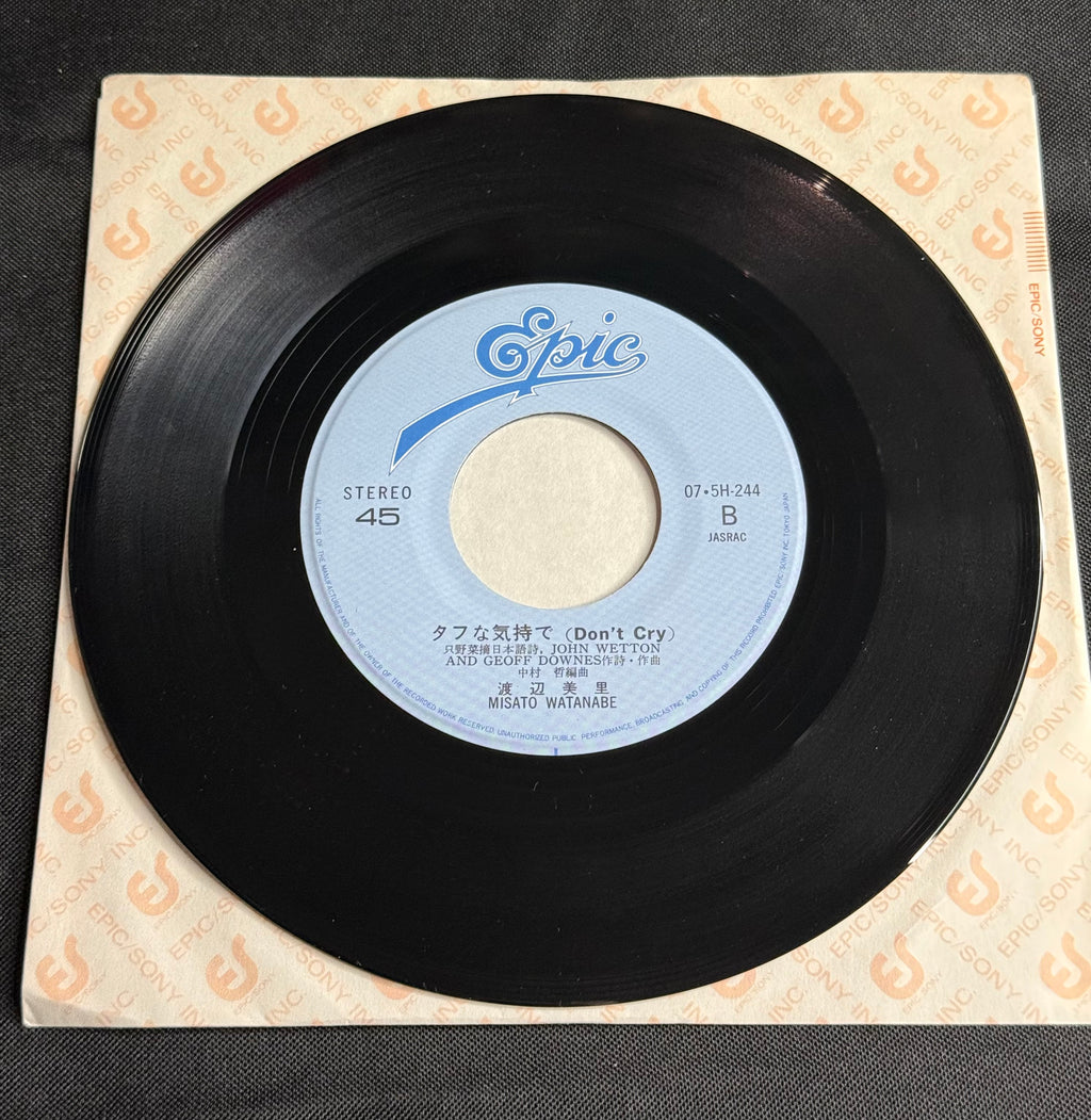 Misato Watanabe – "I'm Free" 7" Vinyl Epic Record (1985 Japan) Debut Super Police Theme