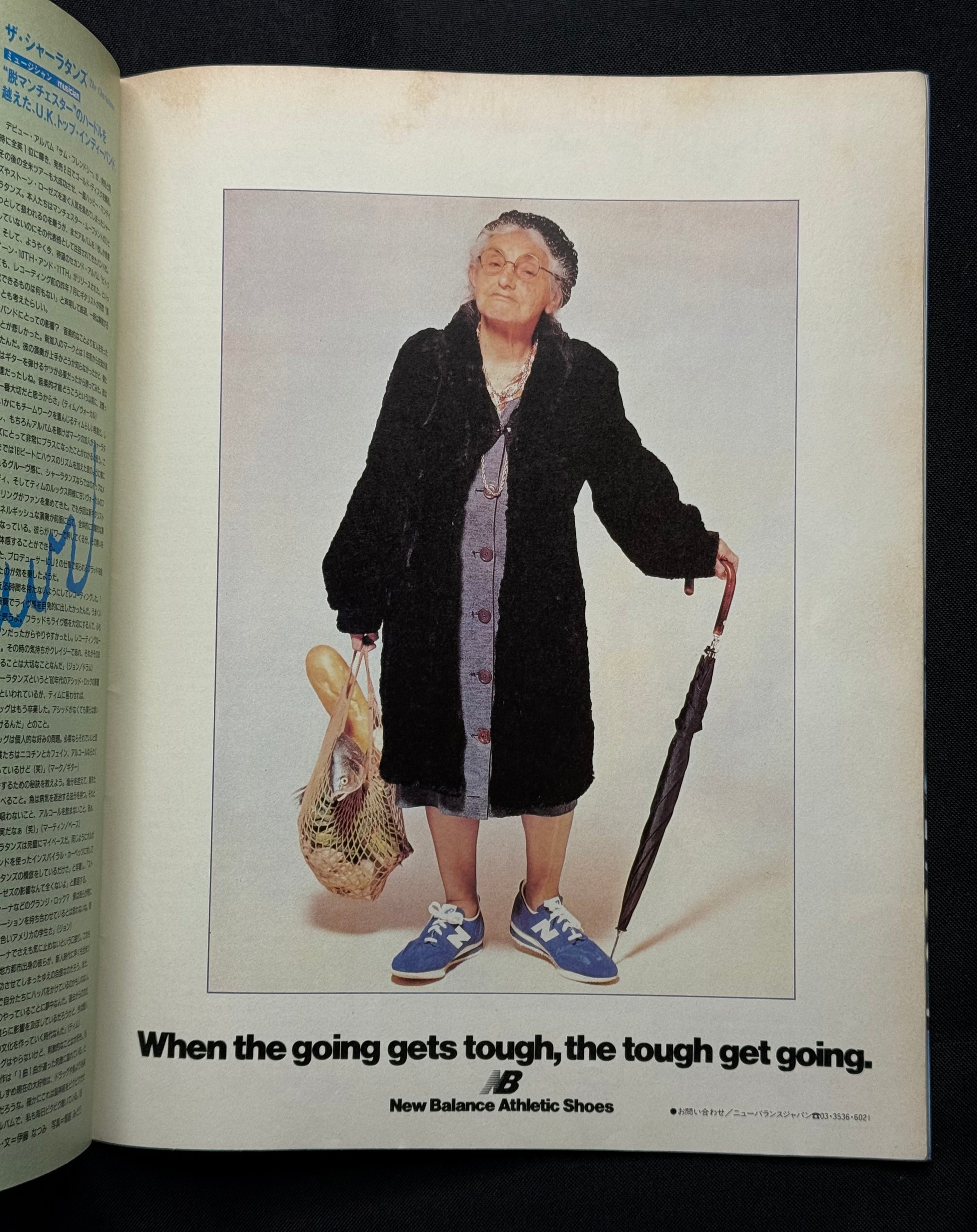 i-D Japan Magazine No. 9 (June 1992) – Road to Nowhere