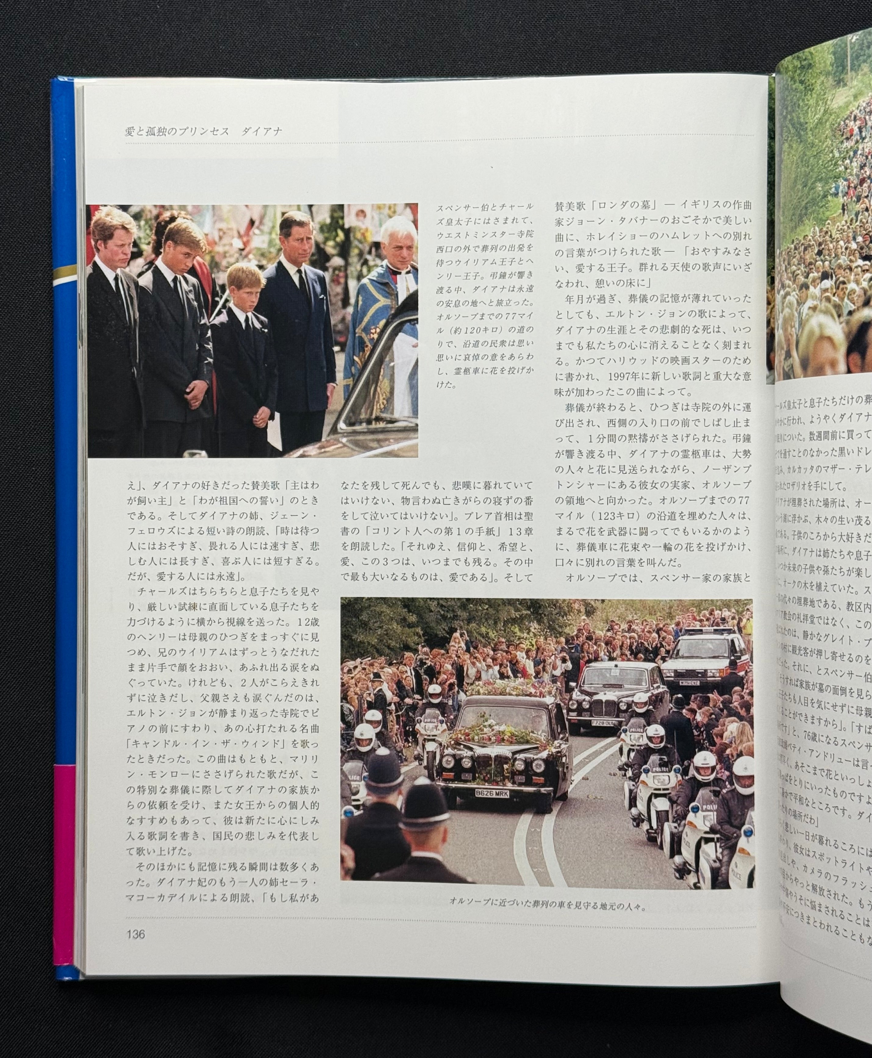 Diana: A Tribute to the People's Princess Hardcover Photobook (1997) w/obi - Japan Import