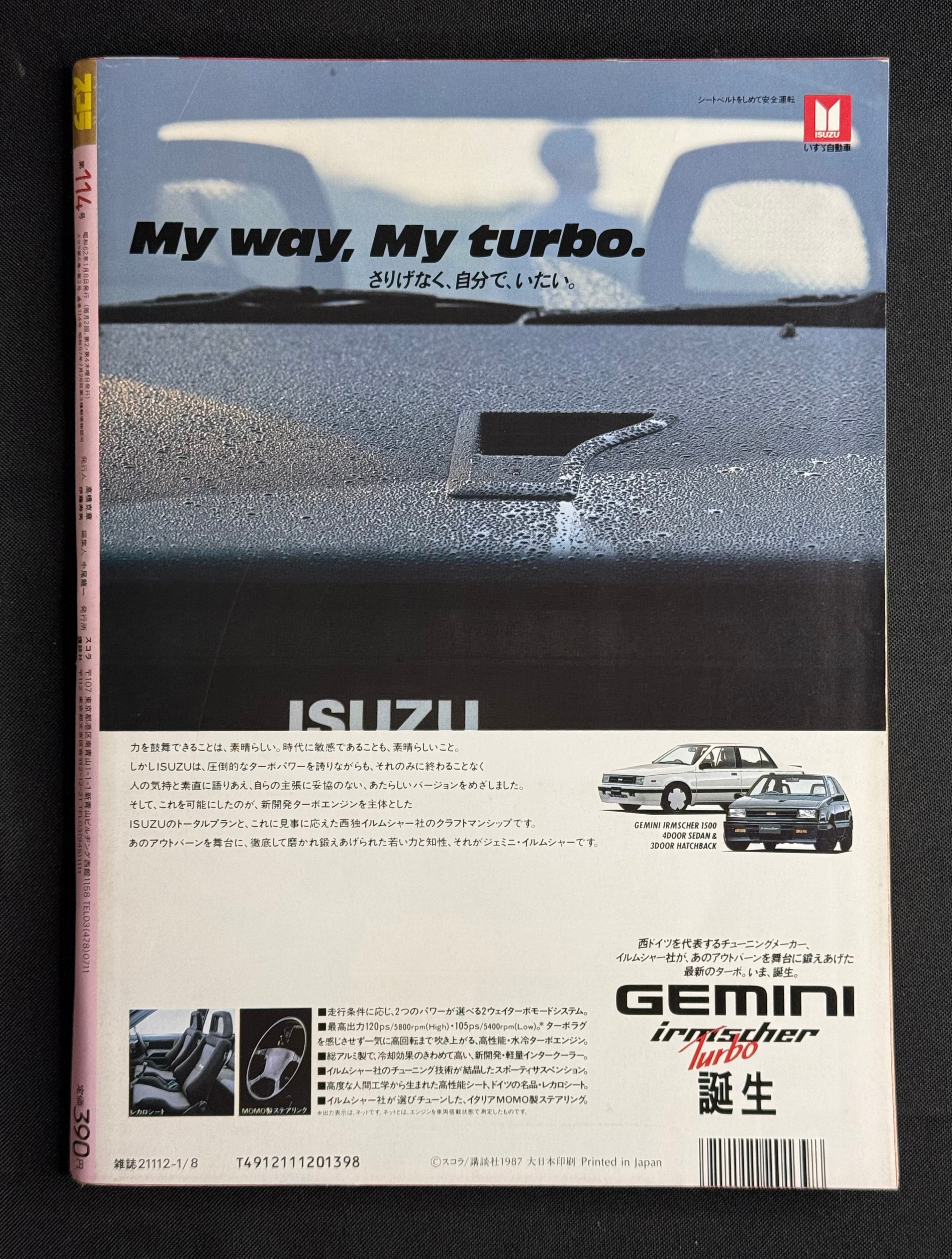 Schola Japanese Magazine No. 114 – January 8, 1987 (Yuki Saito Cover)