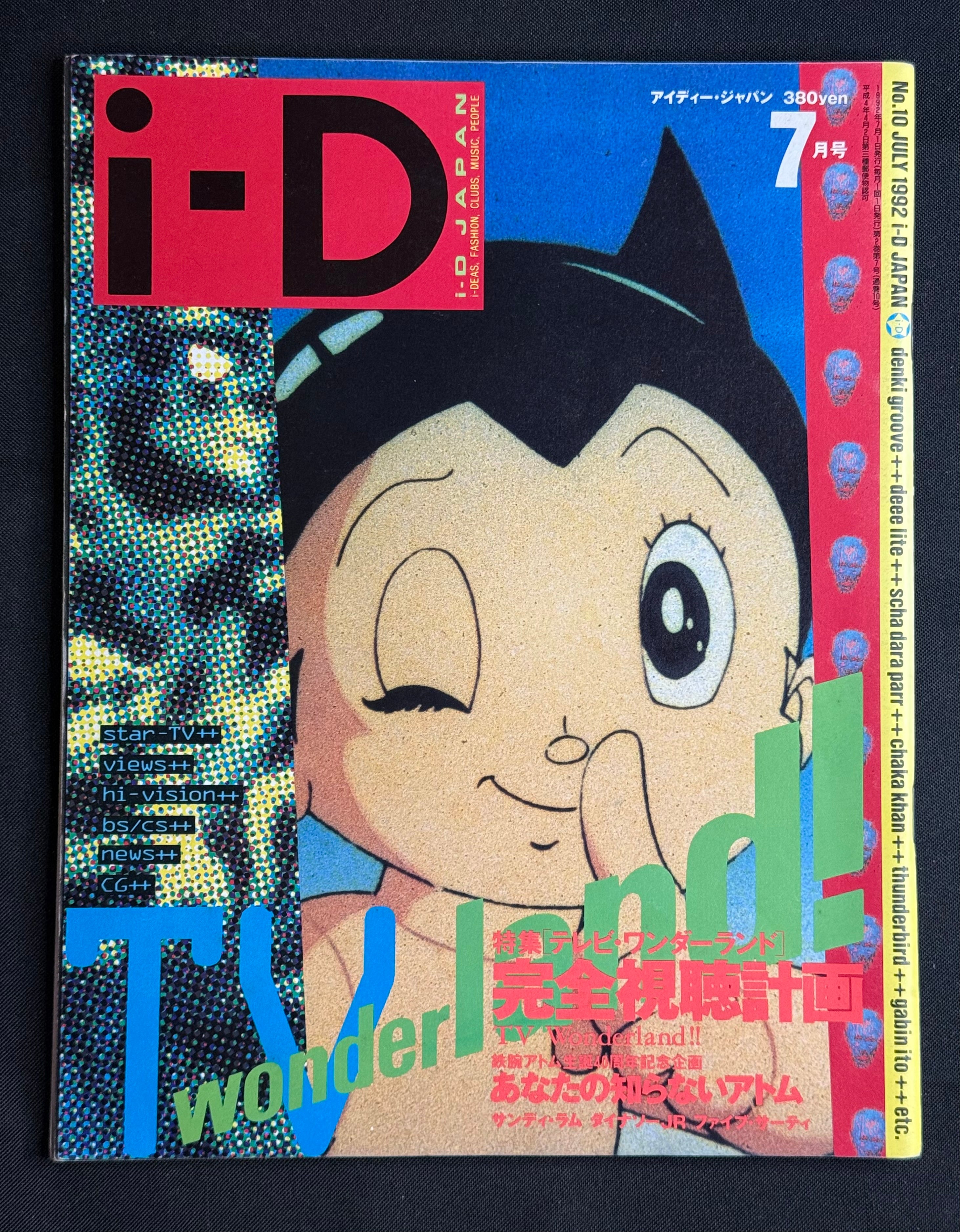 i-D Japan Magazine No. 10 (July 1992) – Astro Boy Cover