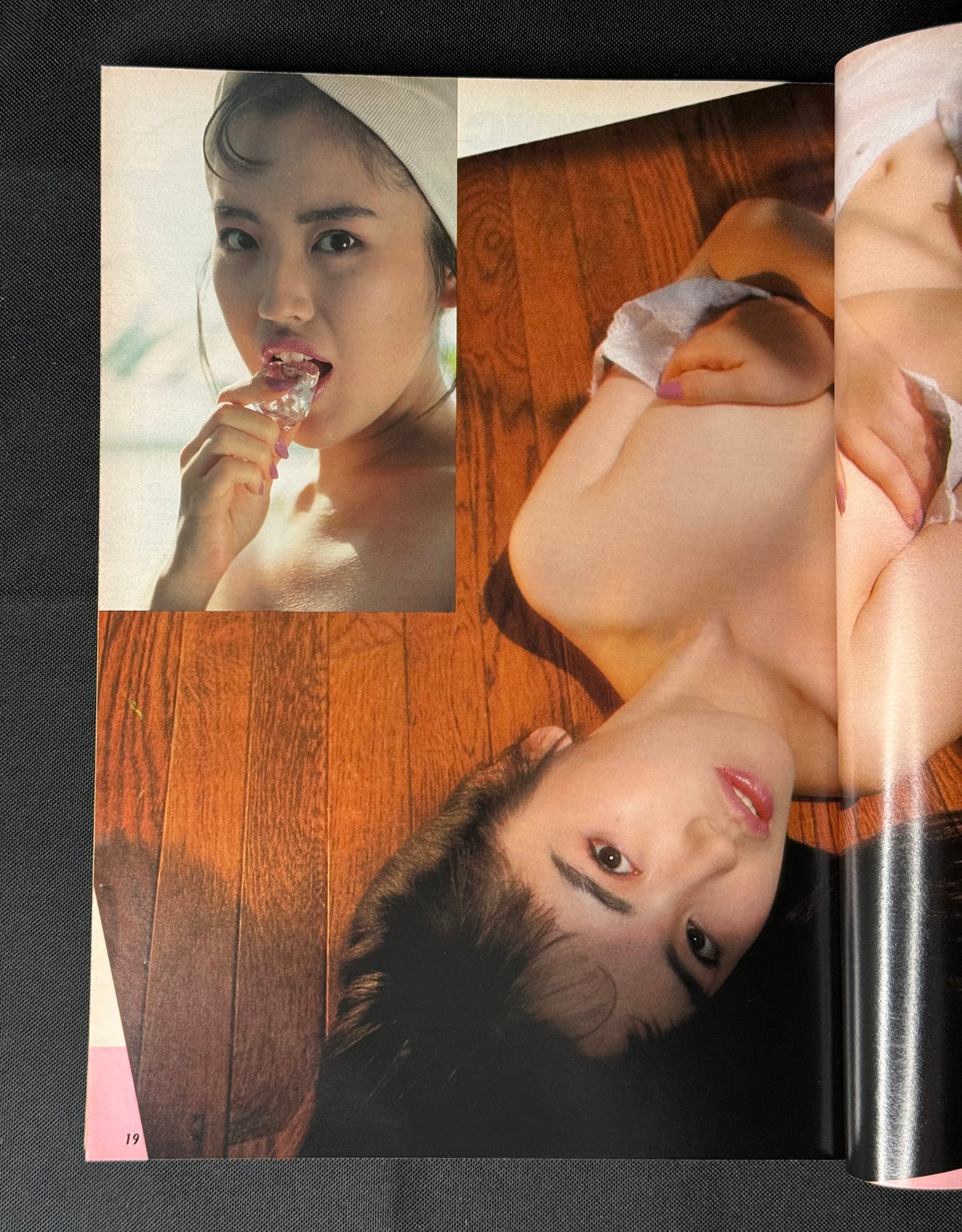 Heibon Punch Japanese Magazine No. 1225 (October 1988) Harumi Fukano Cover