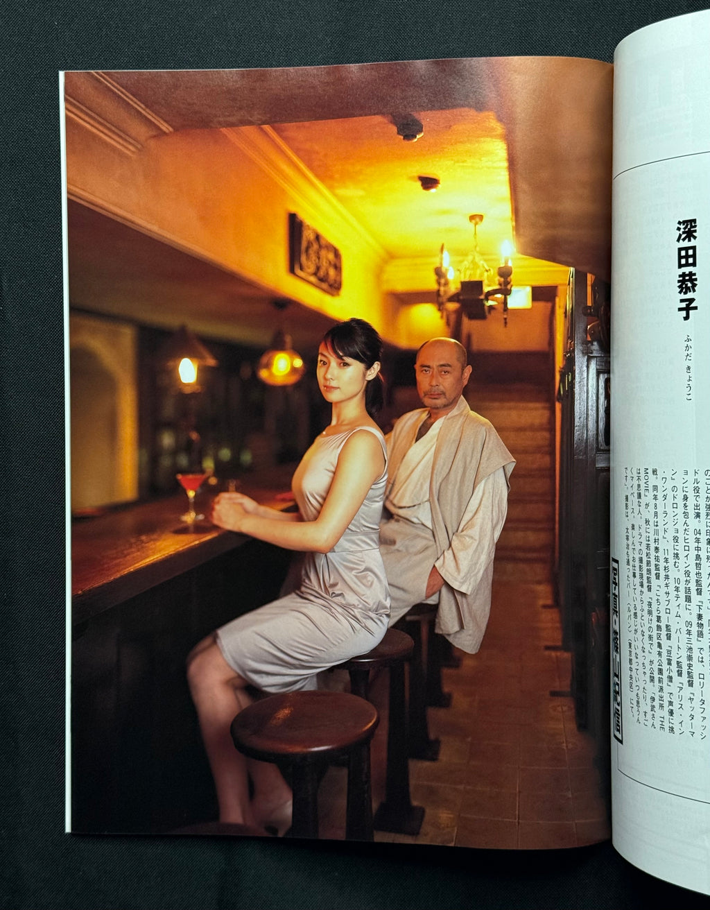 BRUTUS Japanese Magazine No. 711 –  (July 1, 2011) The Power of Entertainment
