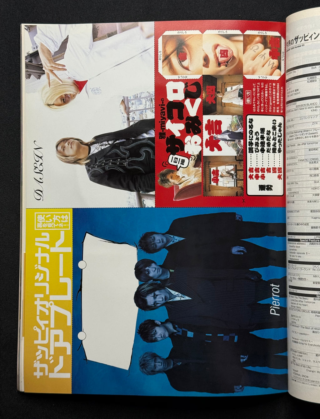 Zappy Japanese Music Magazine – Jan 2004 (Aya Matsuura Cover) w/Poster Card & CD