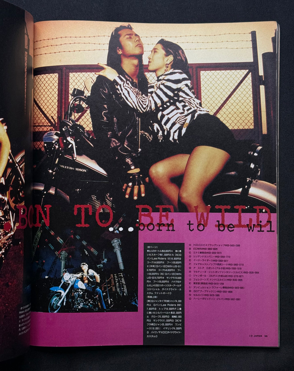 i-D Japan Magazine No. 9 (June 1992) – Road to Nowhere