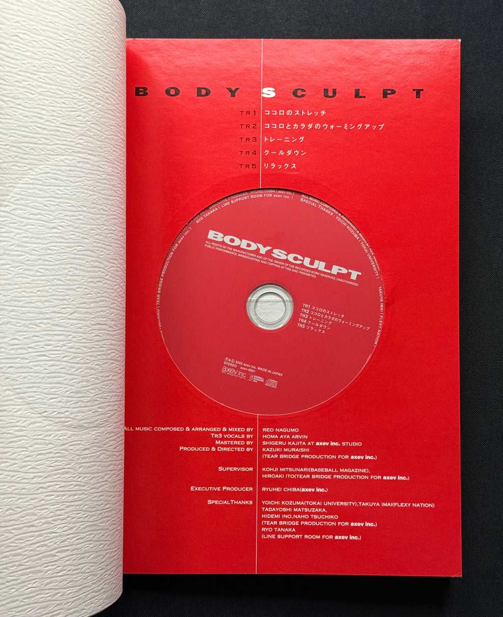 BoA: Artist Body Design Book (2002) w/CD - Japan Import